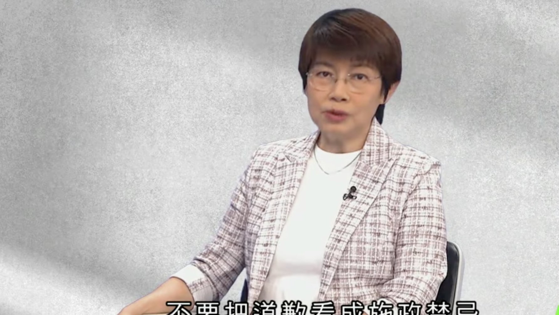 香港官員不習慣道歉? 屈穎妍:不認為自己錯,又談何改過 香港官員不習慣道歉? 屈穎妍:不認為自己錯,又談何改過