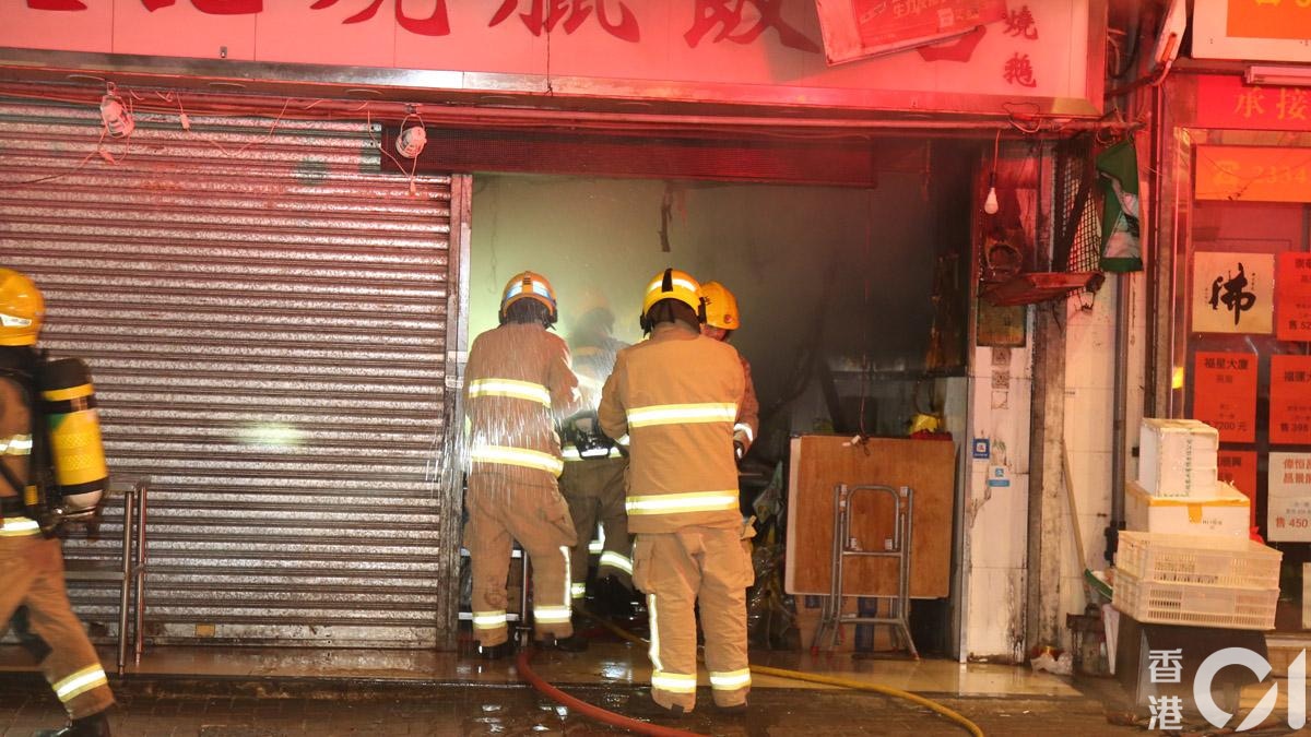紅磡地舖燒臘店閉門失火　消防開喉灌救　樓上大廈60人自行疏散