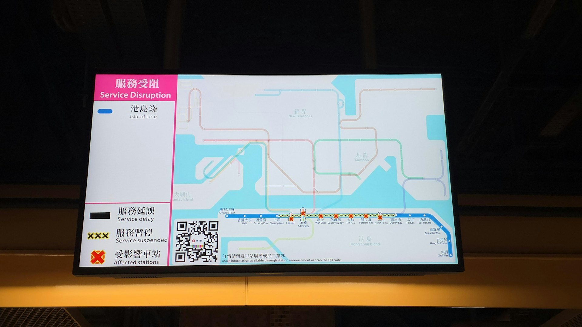 事故期间湾仔站一度封闭。