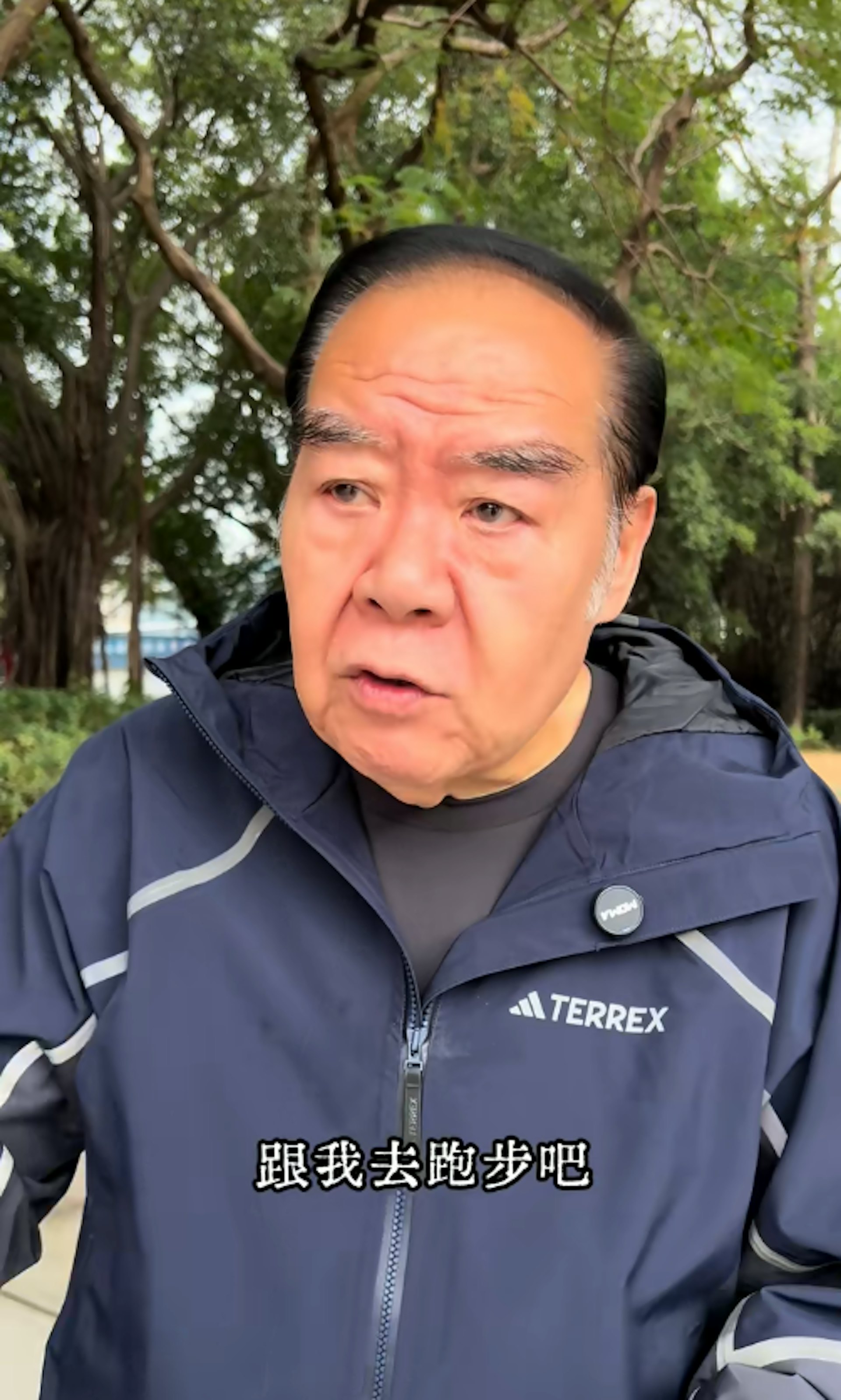 74岁郑则仕膝头痛到难落楼信发哥去跑步朋友死阻:想变跛豪啊