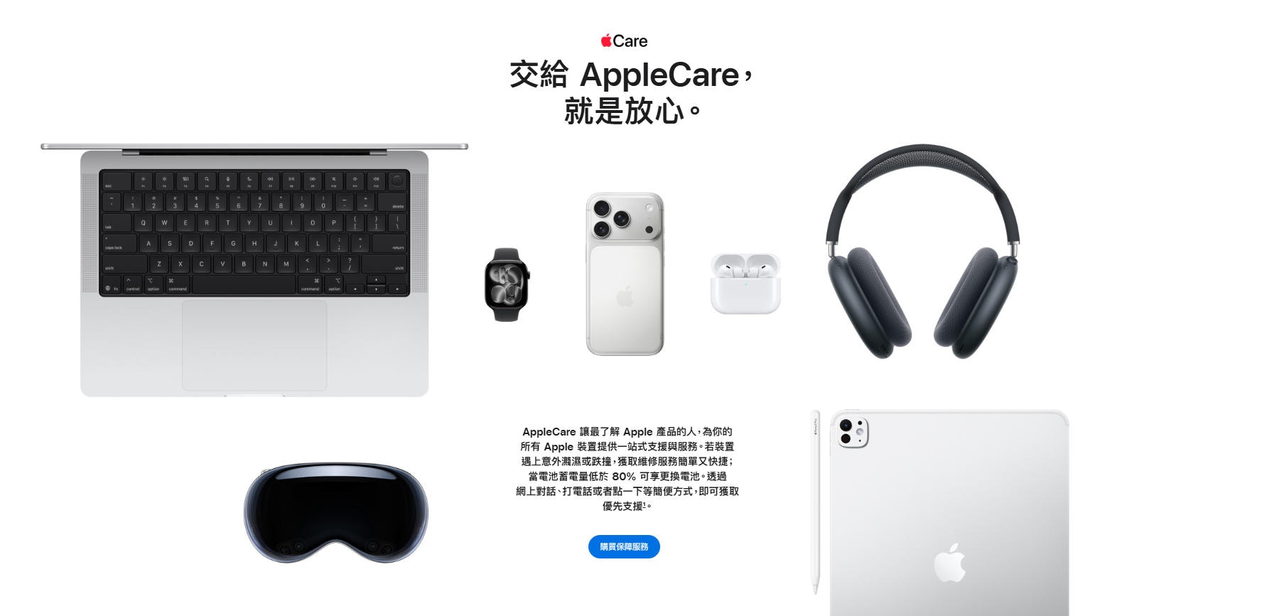 遗失iPhone 17 Pro Max却获赔2TB版！AppleCare+神奇升级内幕曝光