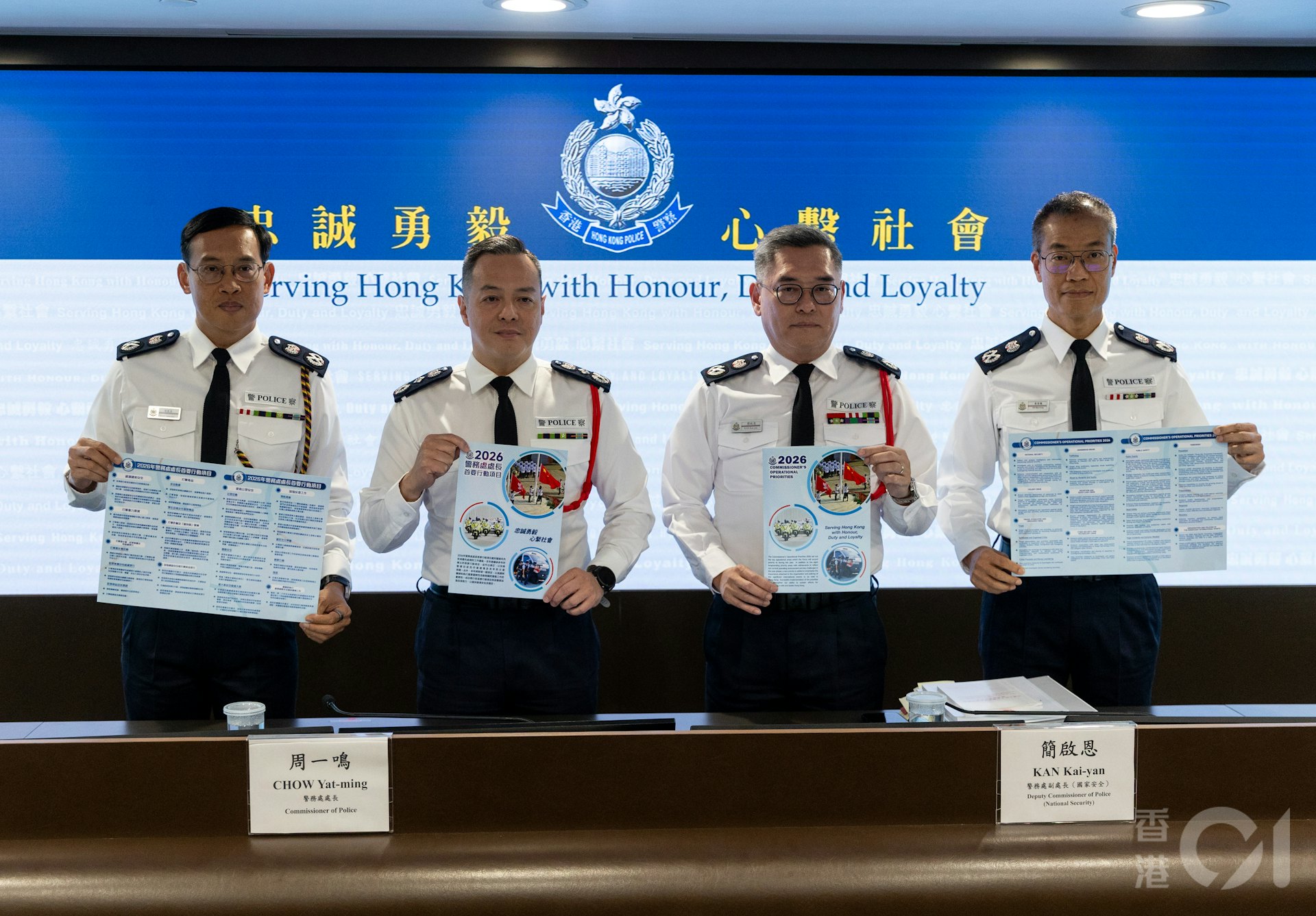 警務處處長周一鳴(左二)2月11日在記者會上回顧2025年香港的治安情況及警務工作。警務處副處長(國家安全)簡啟恩(右二)、副處長(管理)陳俊燊(左一)及副處長(行動)葉雲龍(右一)亦有出席。(夏家朗攝) 警務處處長周一鳴(左二)2月11日在記者會上回顧2025年香港的治安情況及警務工作。警務處副處長(國家安全)簡啟恩(右二)、副處長(管理)陳俊燊(左一)及副處長(行動)葉雲龍(右一)亦有出席。(夏家朗攝)