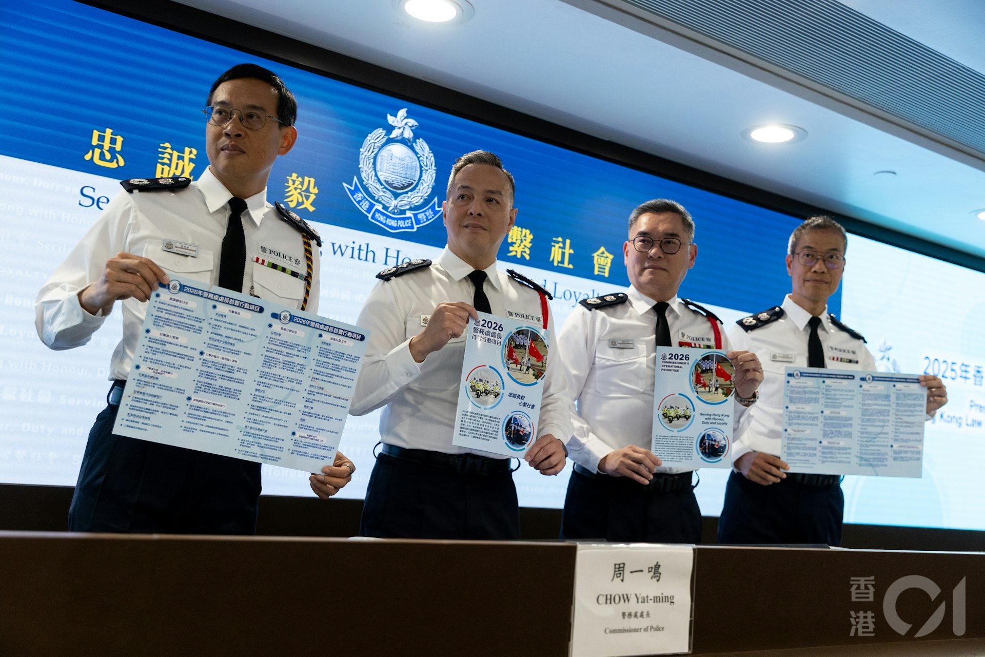 警務處處長周一鳴(左二)2月11日在記者會上回顧2025年香港的治安情況及警務工作。警務處副處長(國家安全)簡啟恩(右二)、副處長(管理)陳俊燊(左一)及副處長(行動)葉雲龍(右一)亦有出席。(夏家朗攝) 警務處處長周一鳴(左二)2月11日在記者會上回顧2025年香港的治安情況及警務工作。警務處副處長(國家安全)簡啟恩(右二)、副處長(管理)陳俊燊(左一)及副處長(行動)葉雲龍(右一)亦有出席。(夏家朗攝)