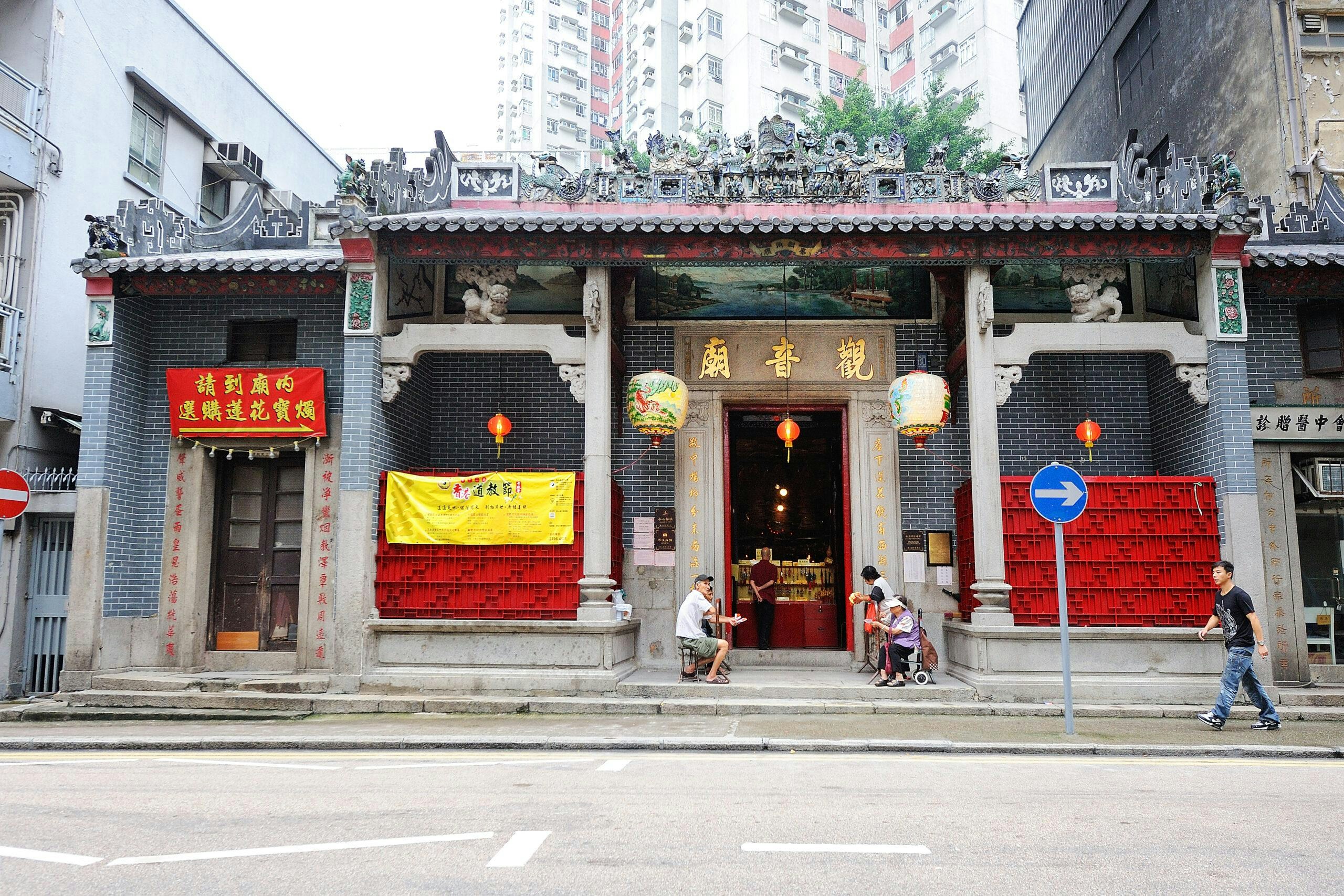 觀音借庫什麼意思？  風水八卦茶棧