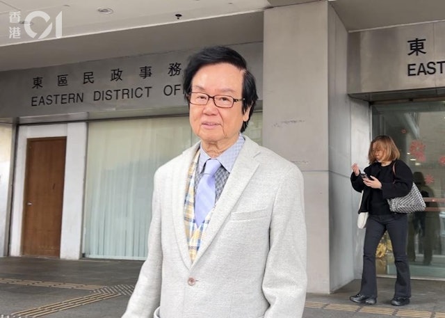 https://cdn.hk01.com/di/media/images/dw/20260213/1098941813009420288528413.jpeg/jA3mF_Ui3CX49B7y9YYsDyJJljHhCGr9UJI3tnWSN7Y?v=w640