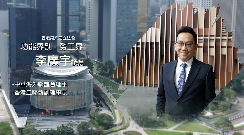 立法新星再出发——李广宇