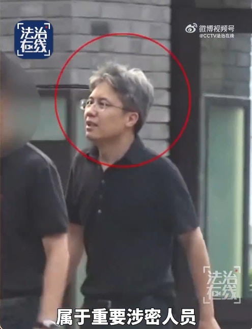 航天科研人员留学被策反 间谍罪成囚7年