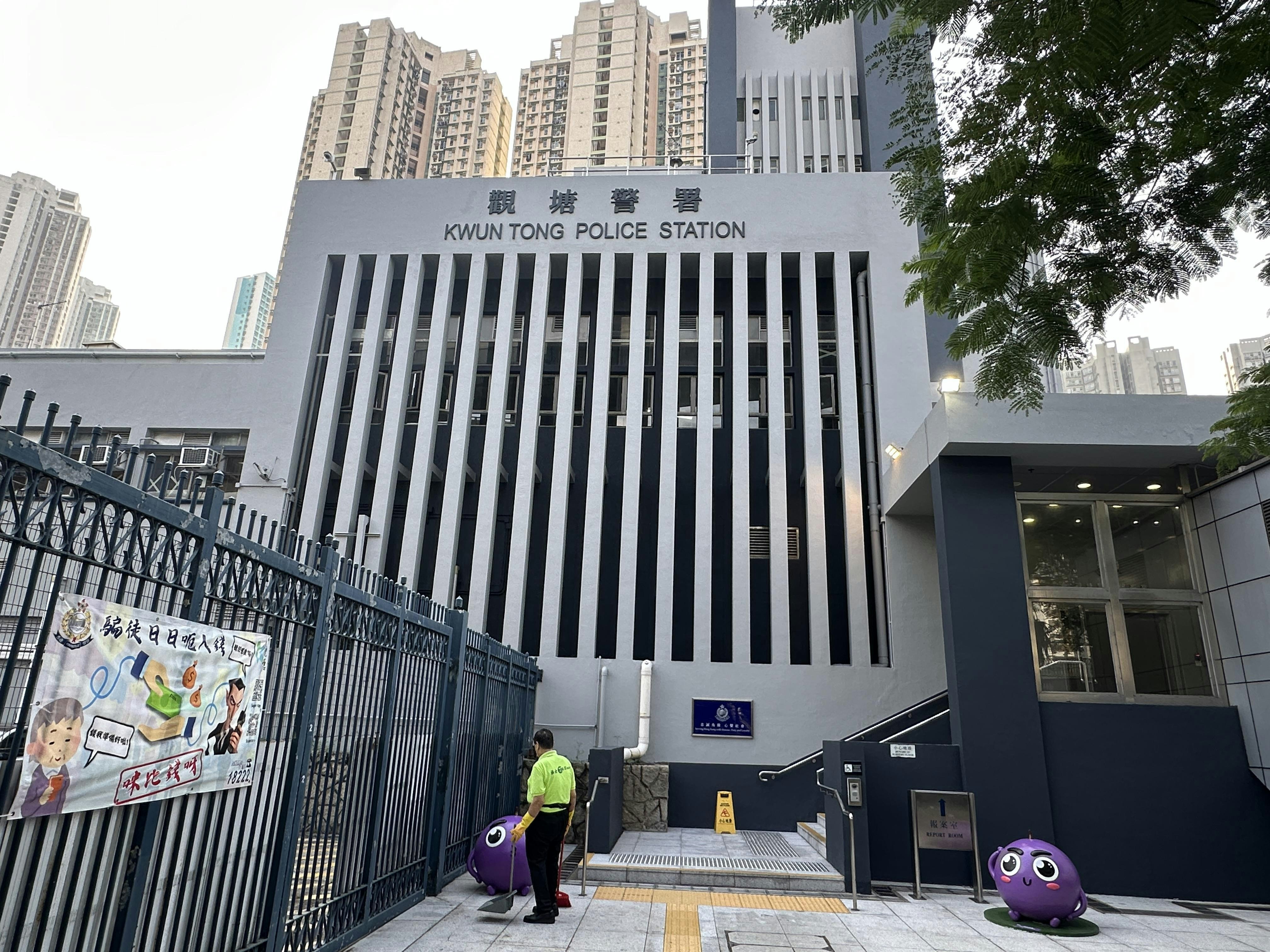 觀塘警署有女警中槍。（羅敏妍攝）