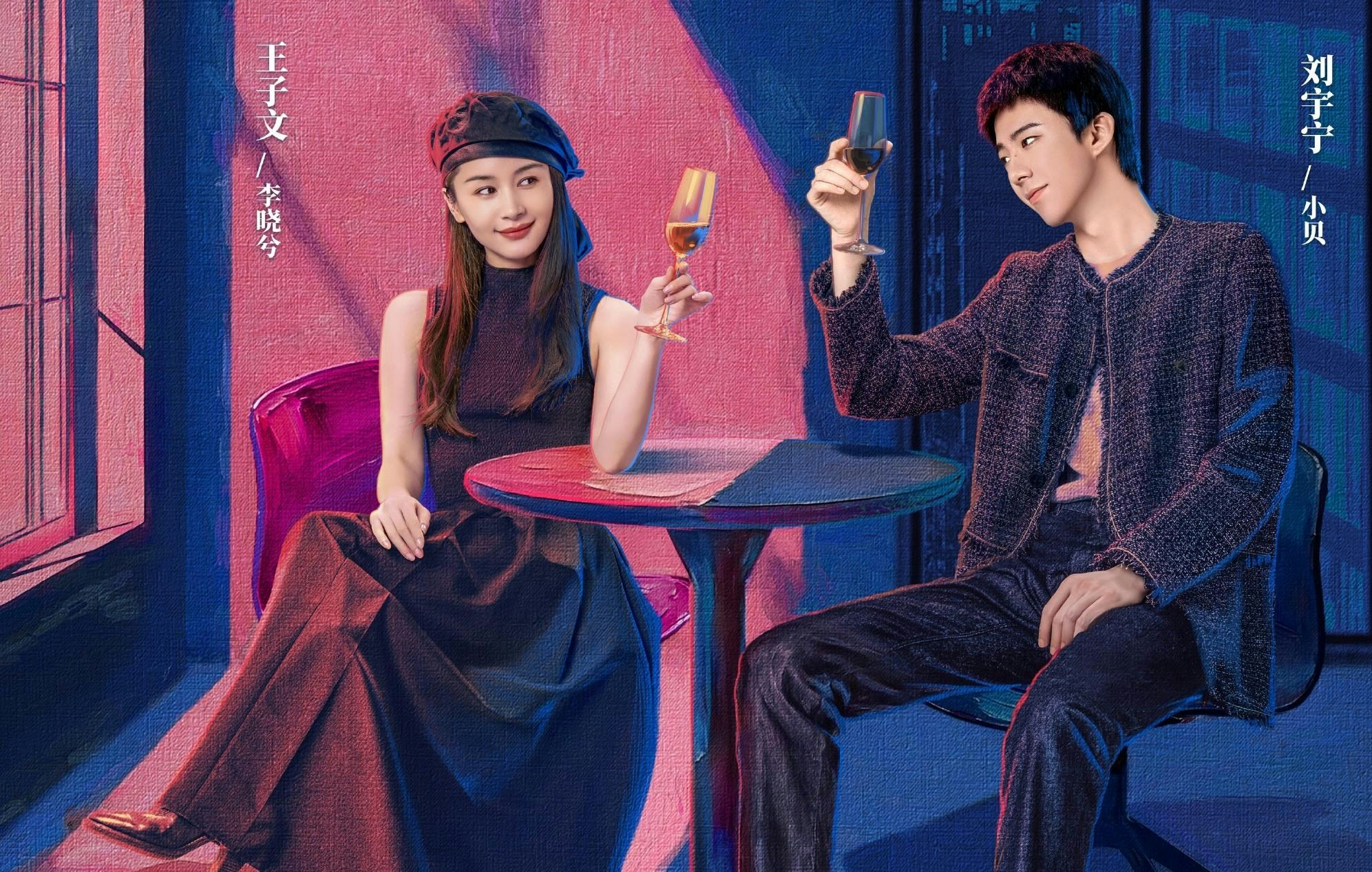 About Love (2026)