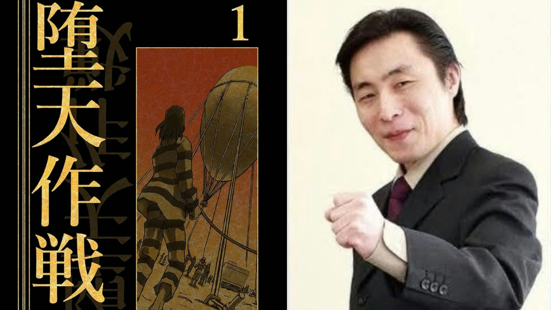 山本 章 一