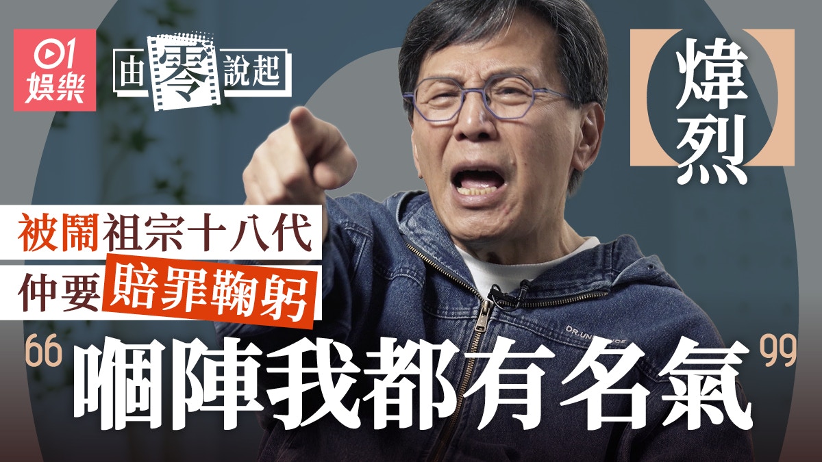 煒烈專訪1|與電視台猛人反面 受傷險死0關心:佢喺度我唔會返去