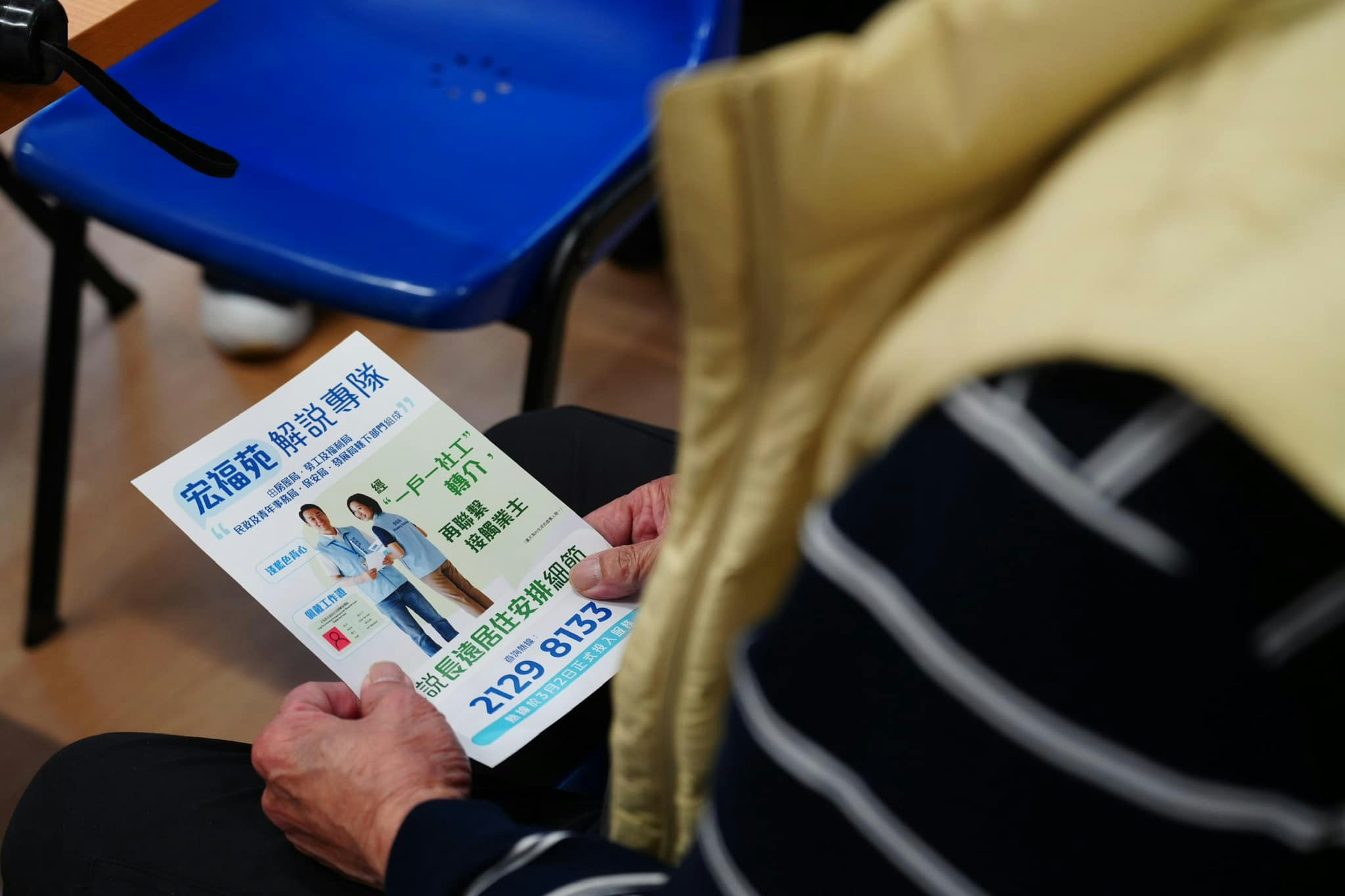 宏福苑安置方案｜查詢熱線今起投入服務　解說專隊本周起接觸業主