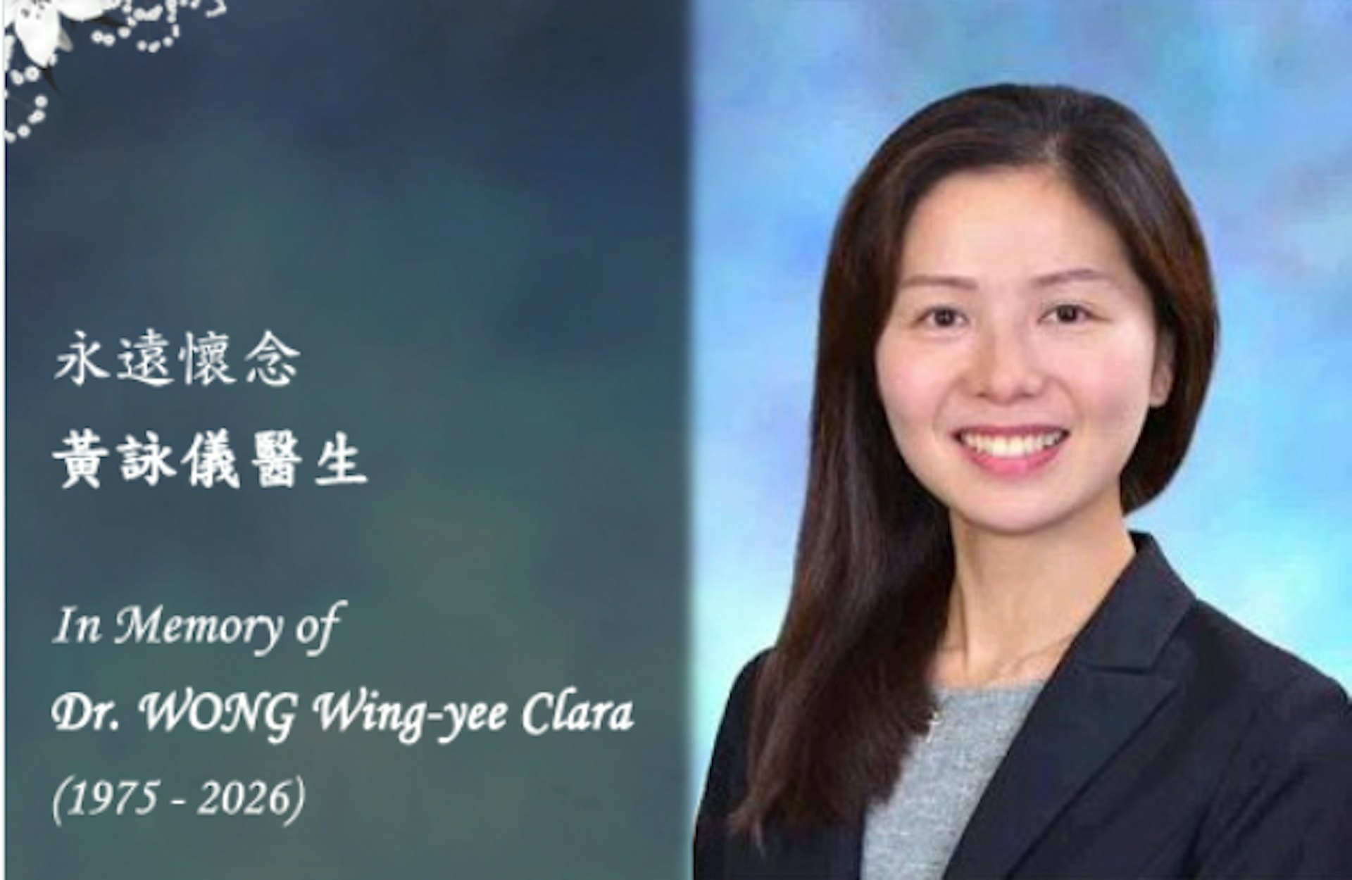 中大醫院矯形外科及創傷學系名譽臨床副教授黃詠儀,於今年2月26日在家人陪伴下離世。(中大醫學院IG)