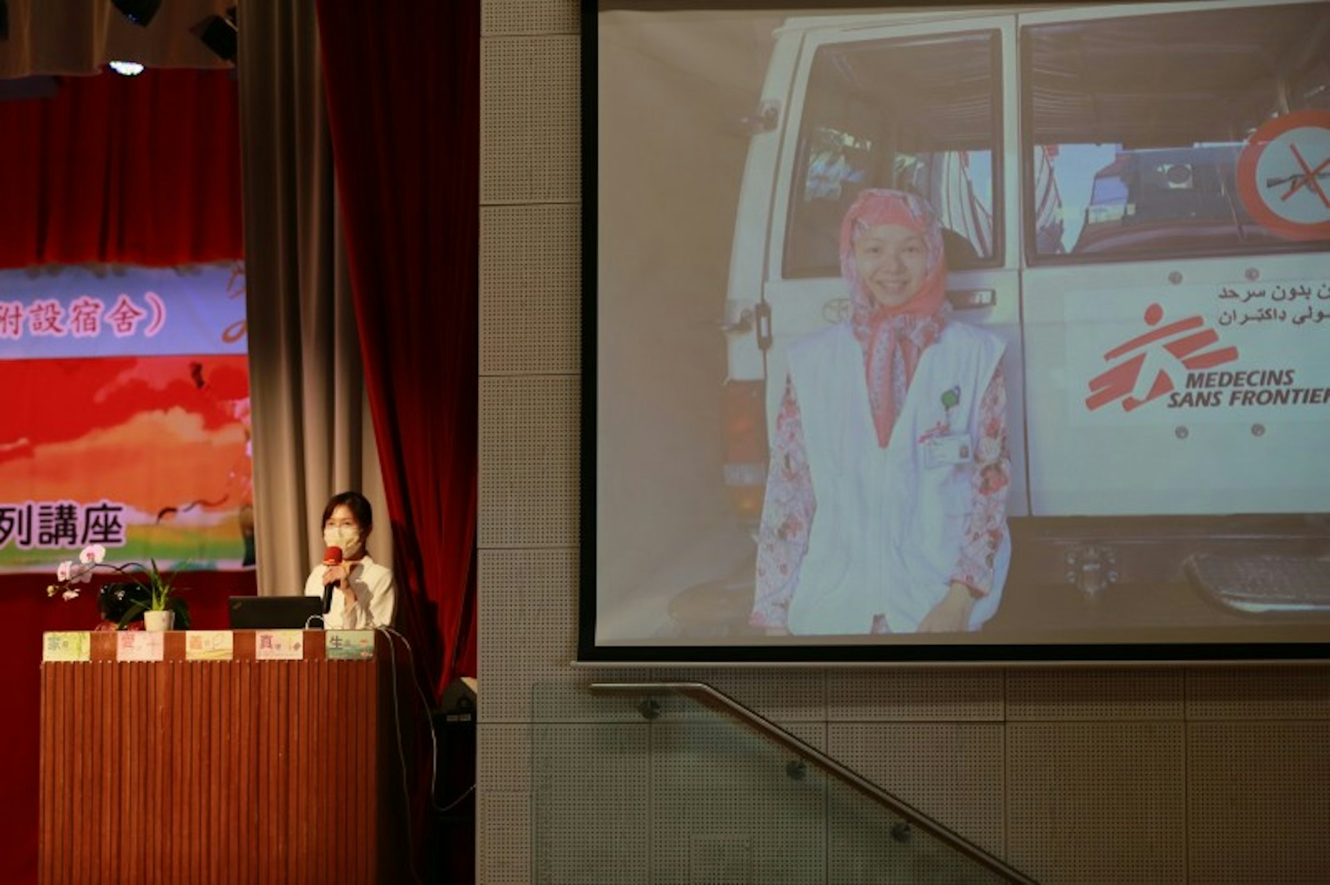 黃詠儀曾到明愛馬鞍山中學分享她加入「無國界醫生」後的經歷。(明愛馬鞍山中學網站)