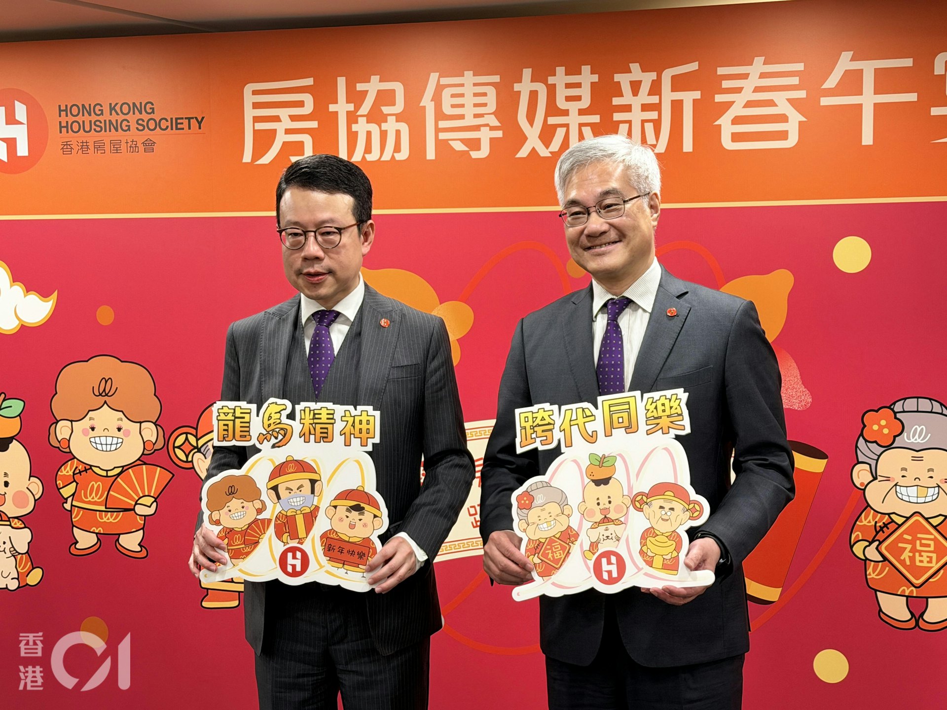 房協今日舉行傳媒午宴,左起:房協行政總裁陳欽勉、主席凌嘉勤。(林遠航攝) 房協今日舉行傳媒午宴,左起:房協行政總裁陳欽勉、主席凌嘉勤。(林遠航攝)