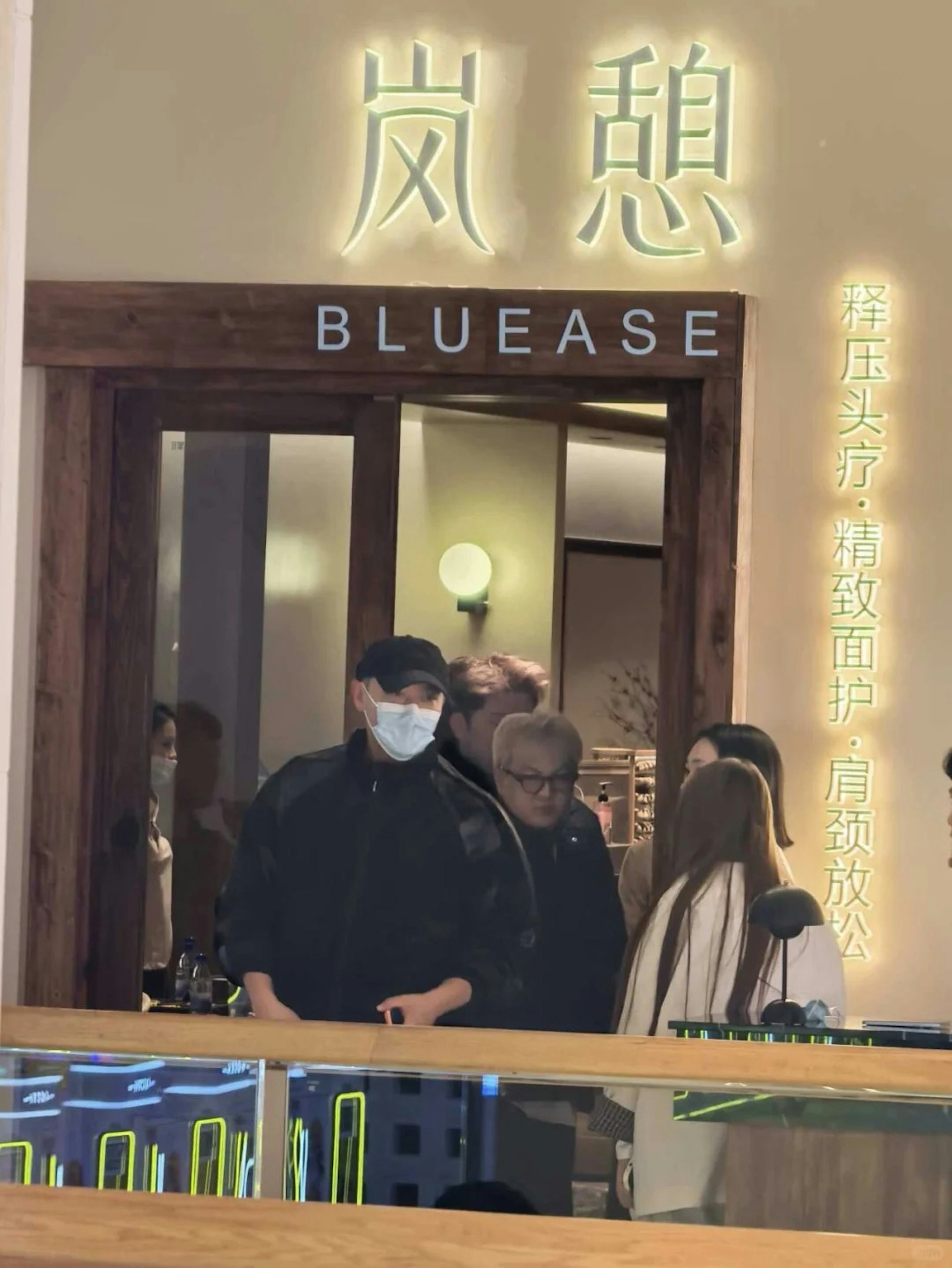 黄子韬与徐艺洋被网民拍到一同前往理疗店进行「头疗」按摩。