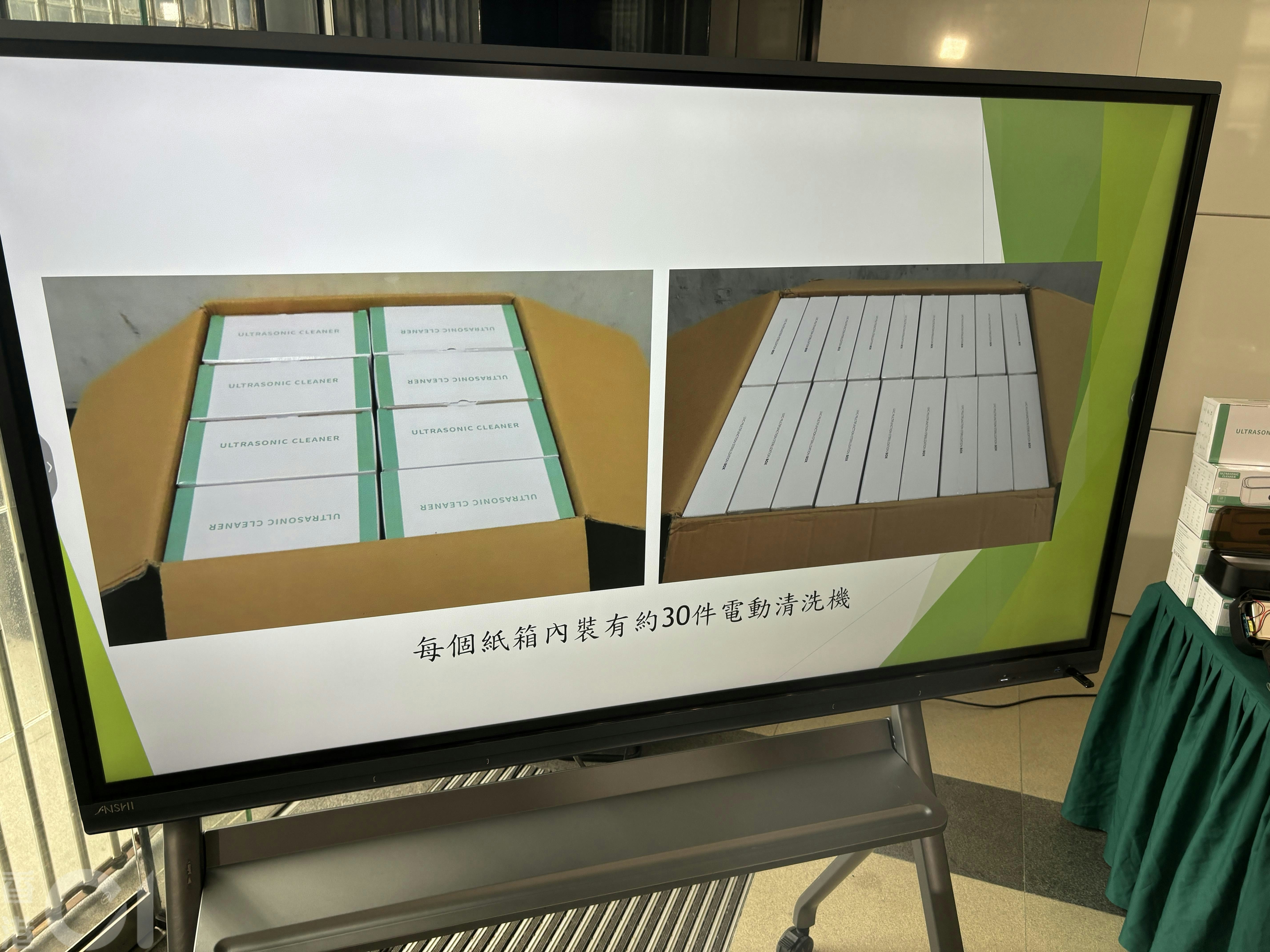 每紙箱中藏有30部電動清洗機。（陳浩然攝）