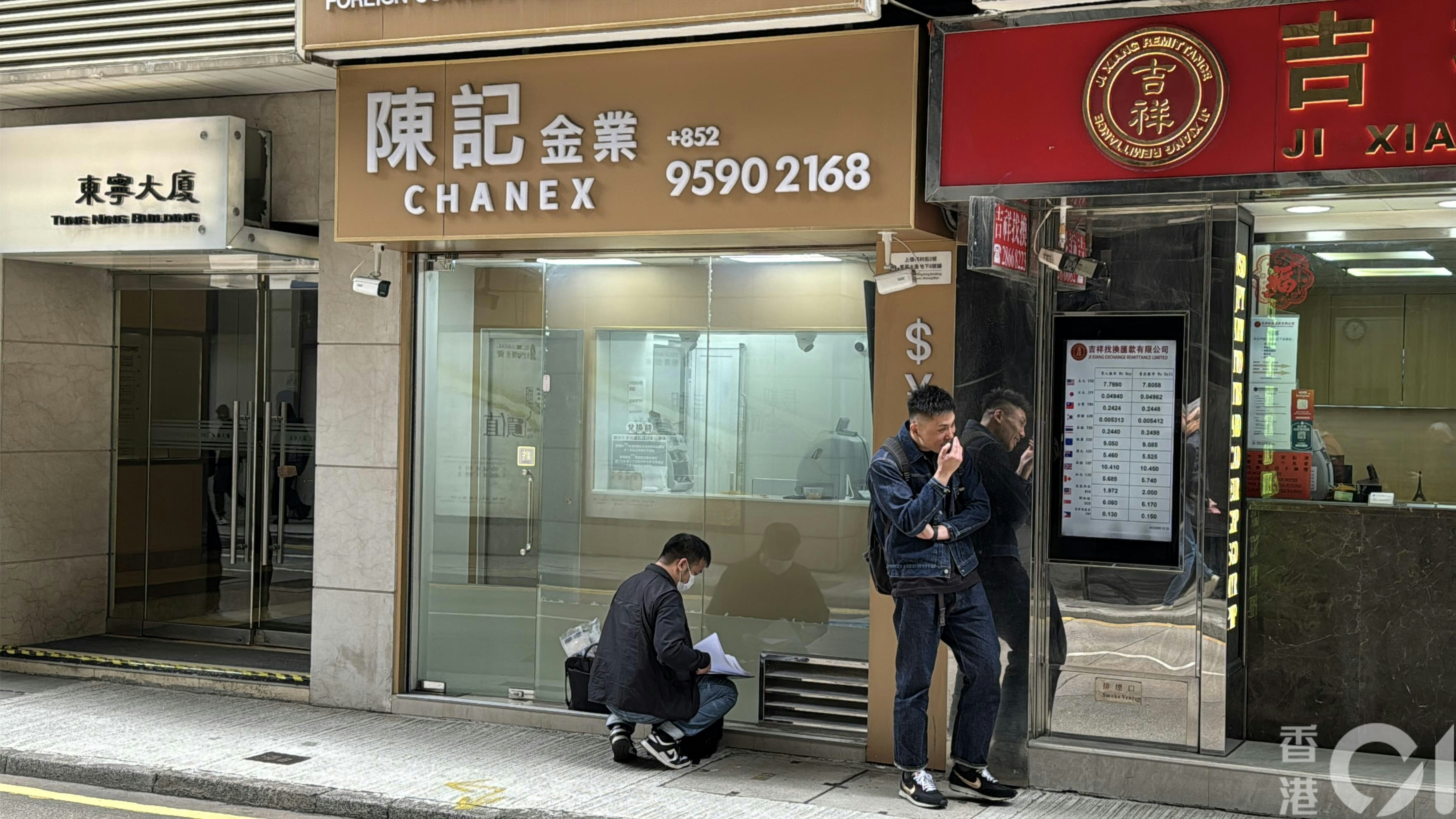 有警員到禧利街一間找換店調查。（翁鈺輝攝）