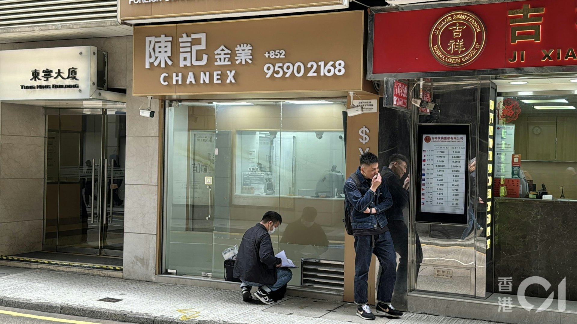 有警員到禧利街一間找換店調查。(翁鈺輝攝) 有警員到禧利街一間找換店調查。(翁鈺輝攝)
