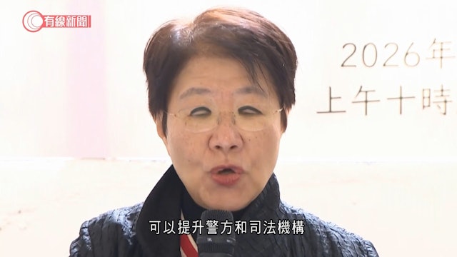 https://cdn.hk01.com/di/media/images/dw/20260308/1107297582037602304869753.jpeg/ydXQe-E-GInnTugsVCyYRcwm8pMiW3scWf9G6Vn_Ruk?v=w640