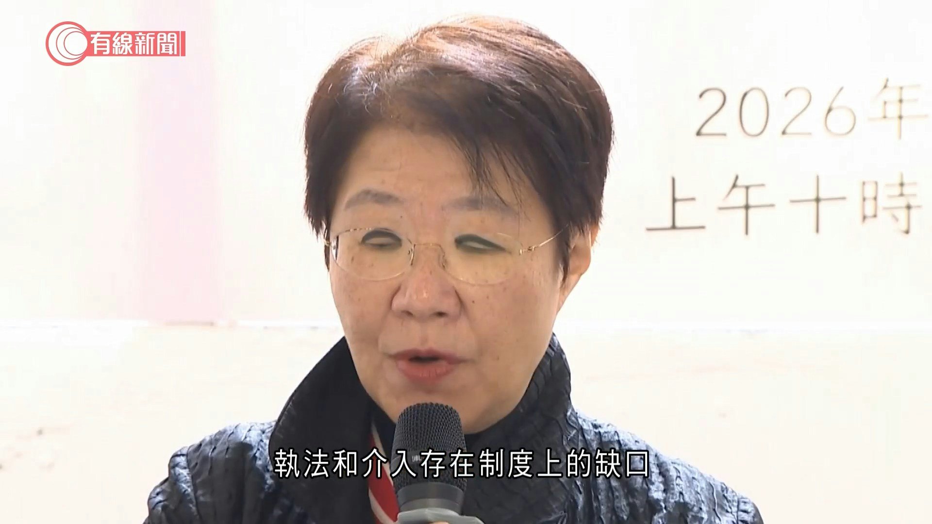 每當馮宜萱向下望稿件時,眼皮隨之合上,留下一條明顯的黑色眼線,加上下方的黑色眼睫毛陰影,令馮宜萱合上的眼皮恍如「白眼」般開啟。(有線新聞畫面截圖)