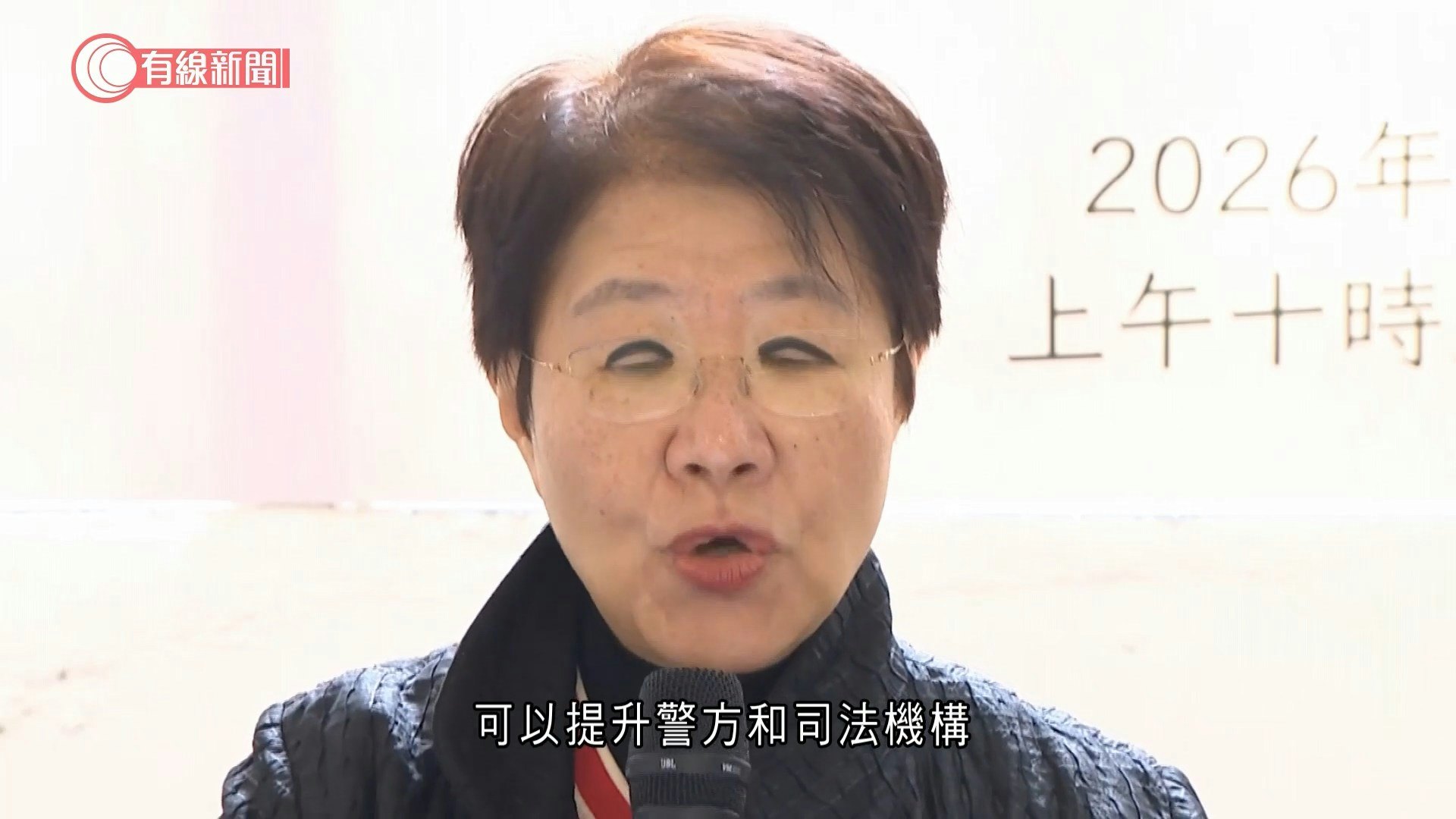 網民笑言,「影響專注力!全程喺度望佢對眼!哈哈根本無心聽佢講嘢」。(有線新聞畫面截圖)