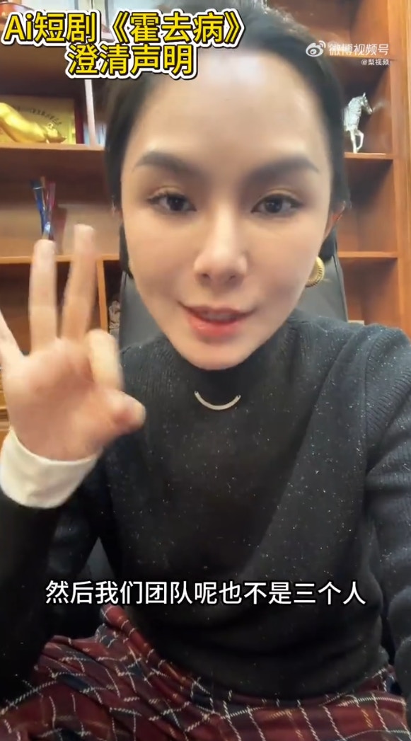 导演杨涵涵。 （截图）