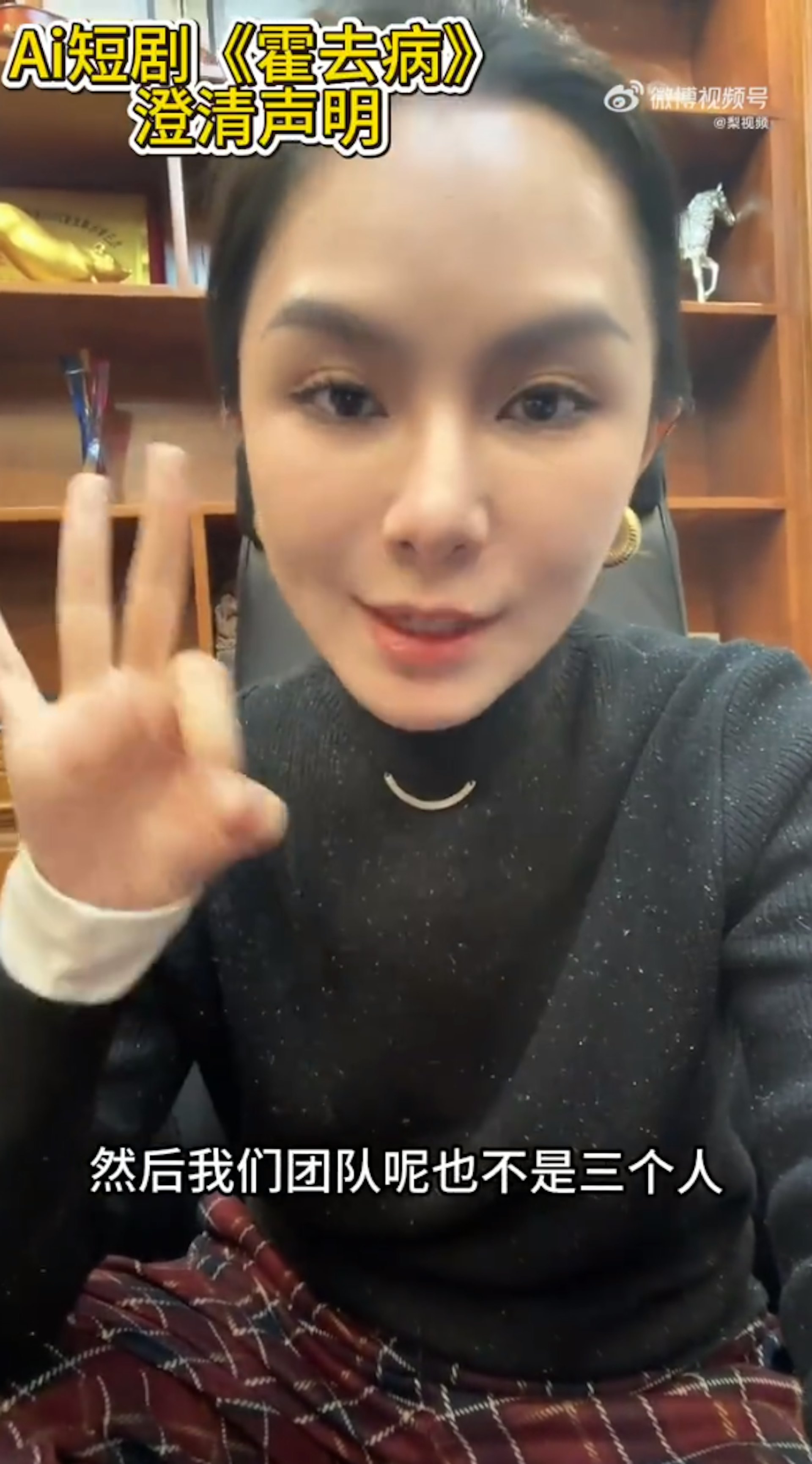 导演杨涵涵。 (截图) 导演杨涵涵。 (截图)