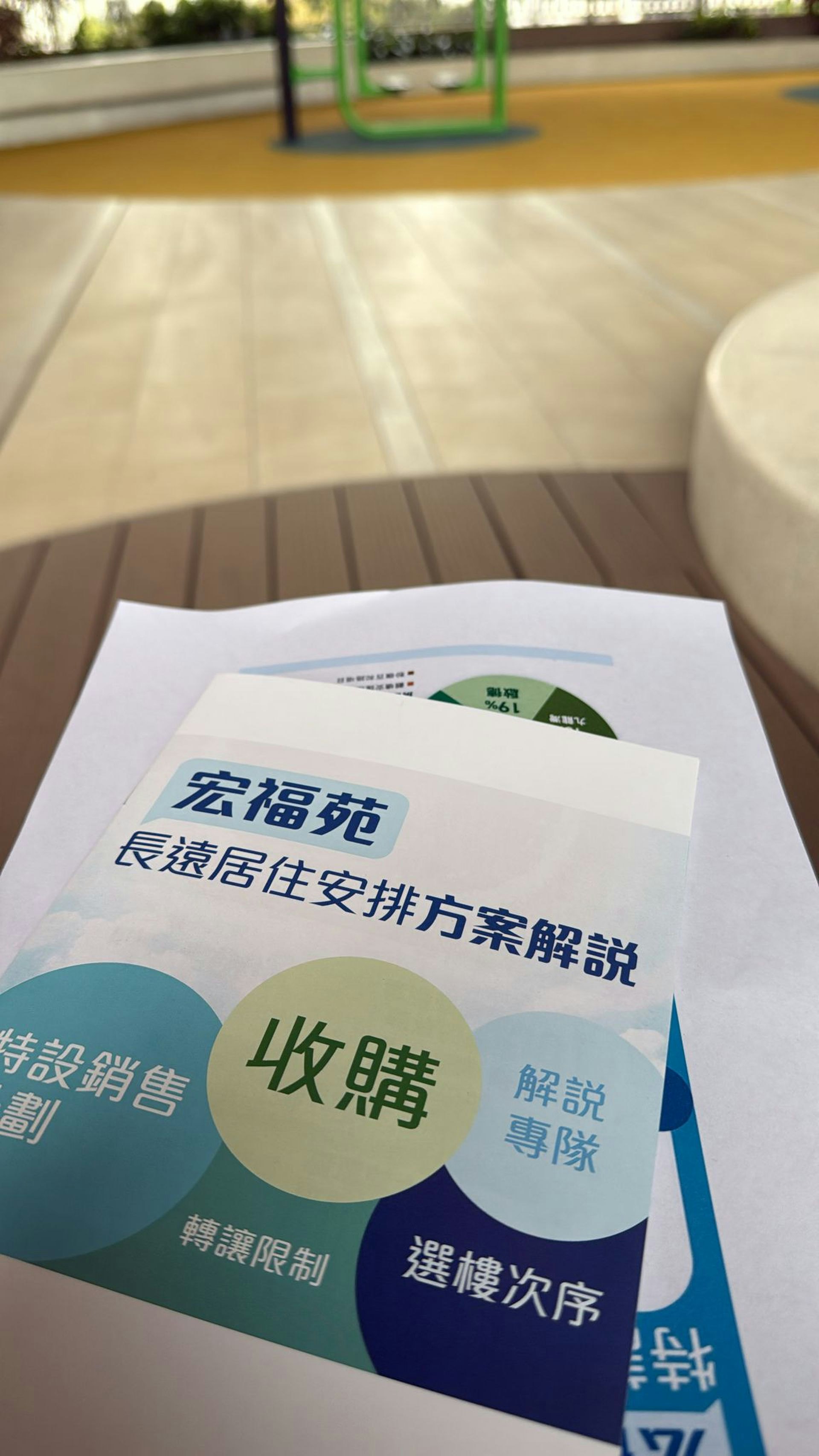 解說專隊在洪水橋樂翹樓設服務站。(宏福苑居民提供圖片) 解說專隊在洪水橋樂翹樓設服務站。(宏福苑居民提供圖片)