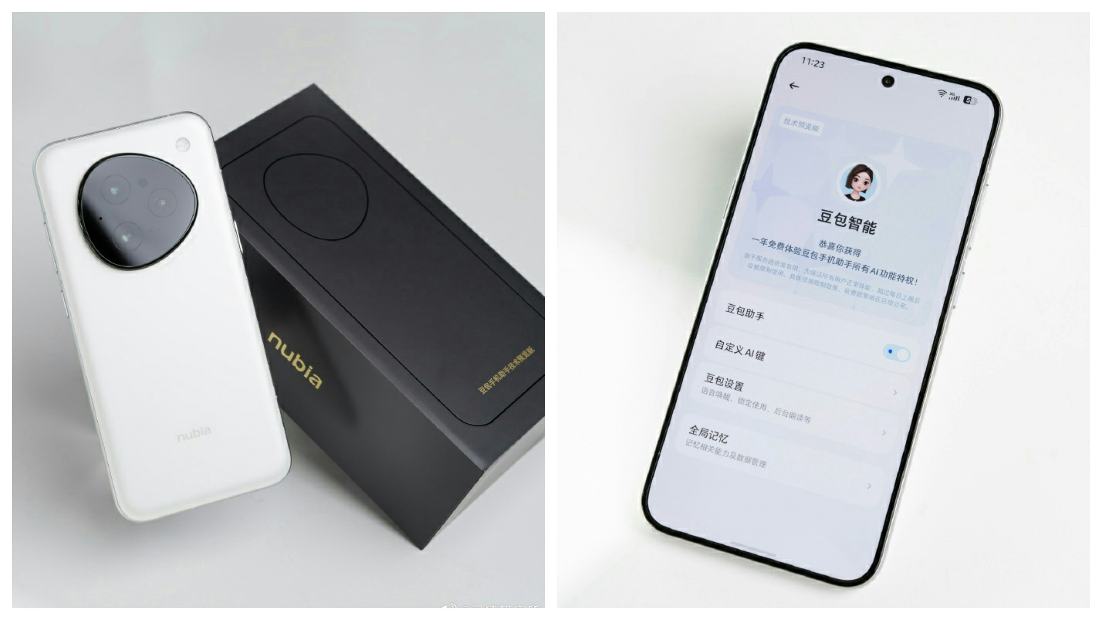 2026手機AI登場豆包手機未上市已震撼市場AutoGLM仍探索｜蘇仲成