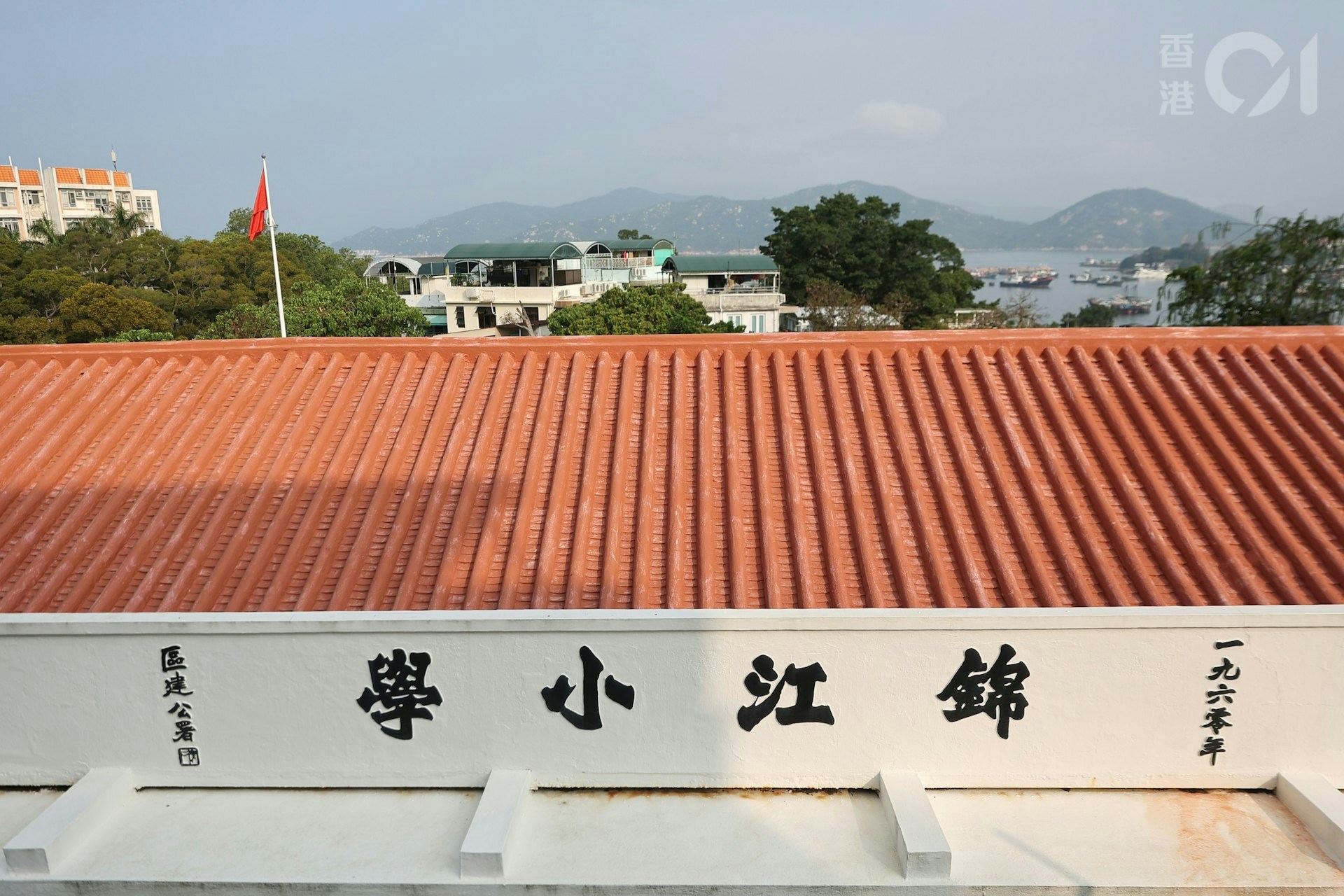 長洲錦江小學再次獲派0班小一。(資料圖片)