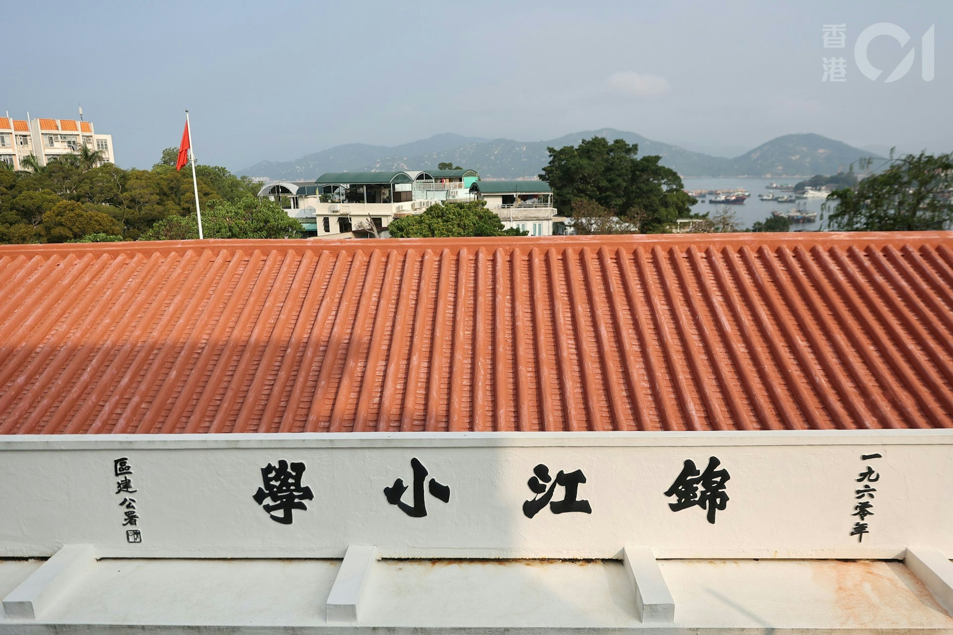 長洲錦江小學再次獲派0班小一。(資料圖片) 長洲錦江小學再次獲派0班小一。(資料圖片)