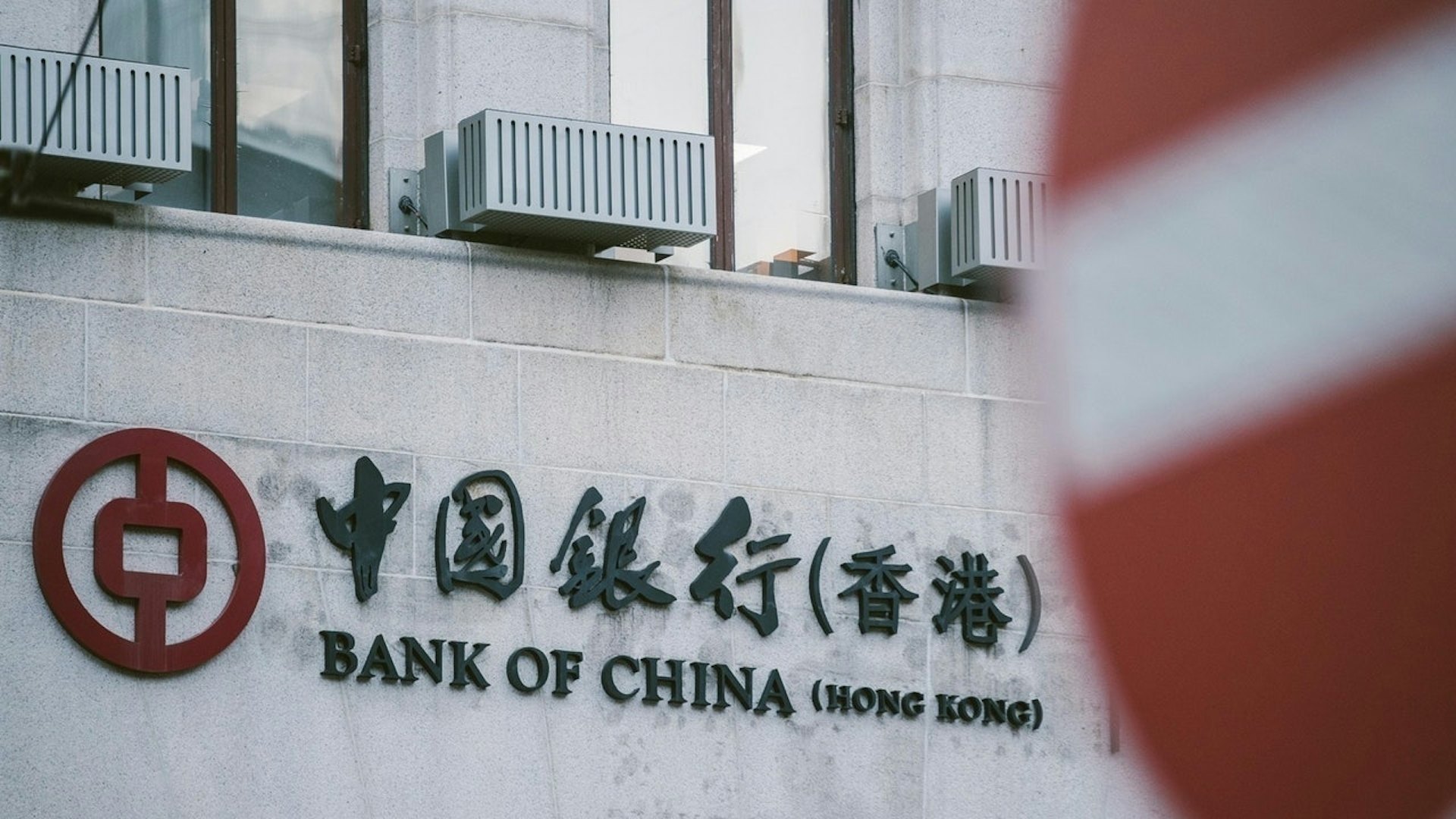 滙豐中銀高息定存攻略:1年期達3.5厘,東亞銀行更推4厘限時優惠 滙豐中銀高息定存攻略:1年期達3.5厘,東亞銀行更推4厘限時優惠