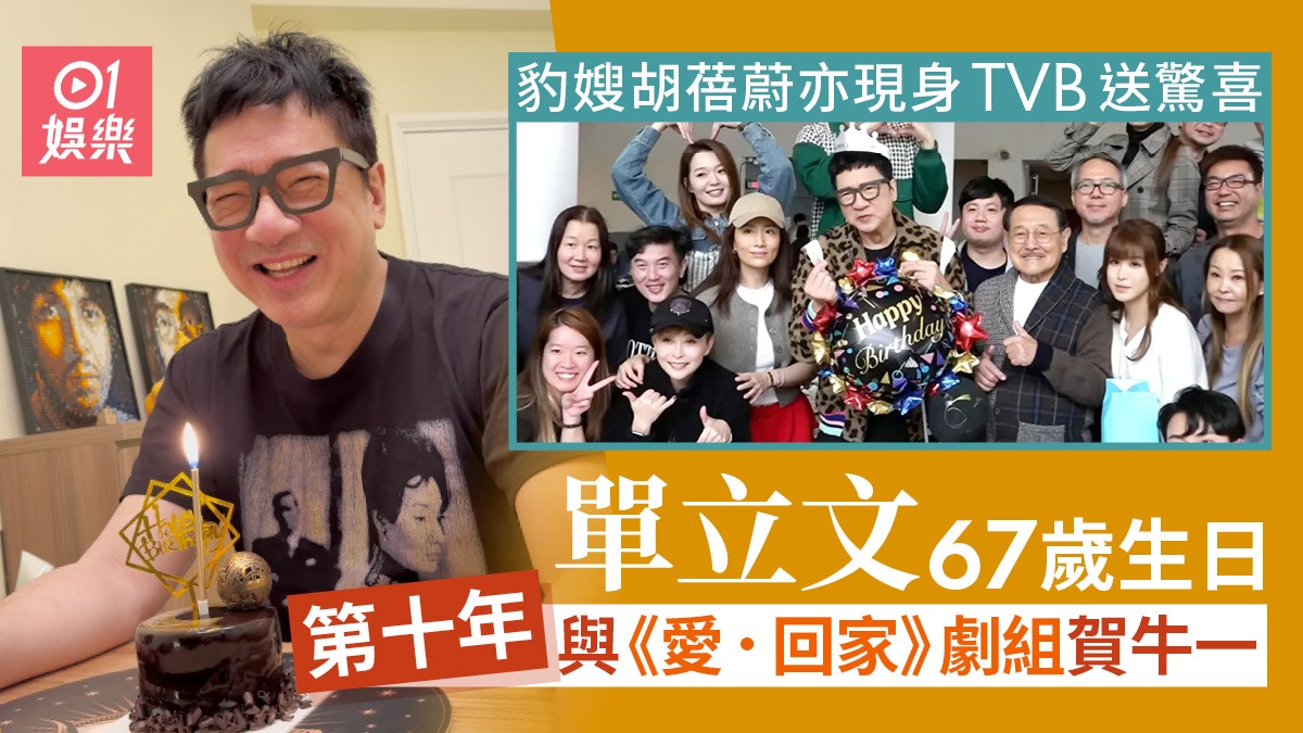 https://cdn.hk01.com/di/media/images/dw/20260319/1111329172749291520103498.jpeg/mytcKGGpotNvCFwXBW-VlxsCAcbiekURngIkD54CJA8?v=w1920r16_9