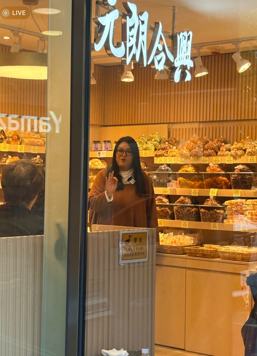 李珊珊現身餅鋪。（小紅書）