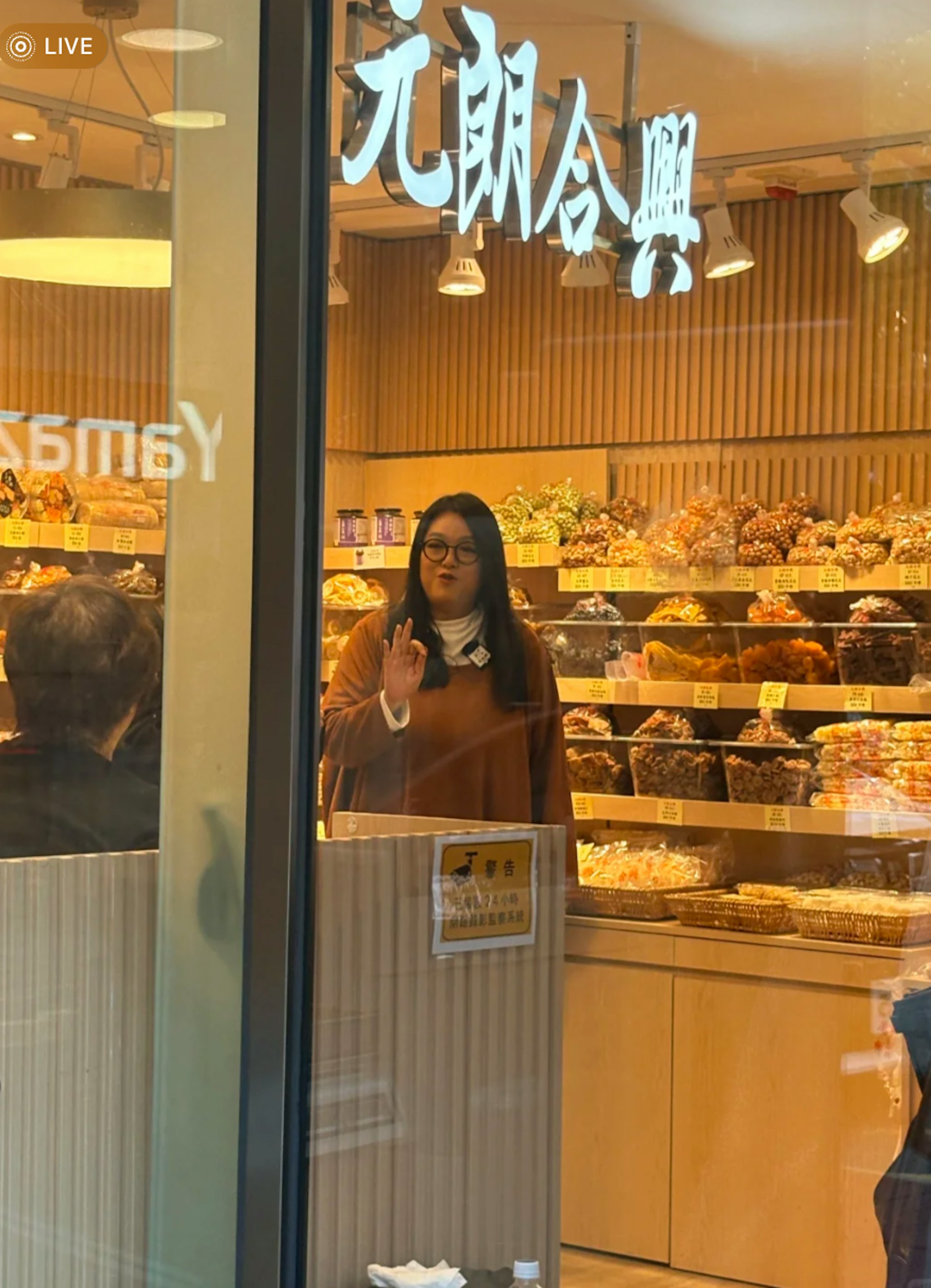 李珊珊現身餅鋪。(小紅書)