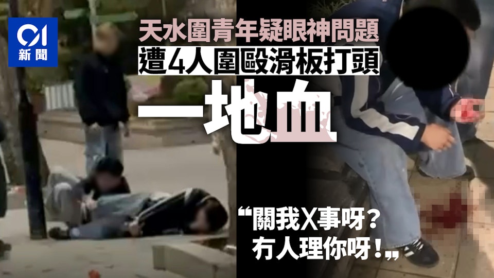 https://cdn.hk01.com/di/media/images/dw/20260324/1113203264960073728645017.jpeg/2NX850ykYu3ifLXqyRF7zG-atDoSGJW2788_IO_PPyA?v=w960r16_9