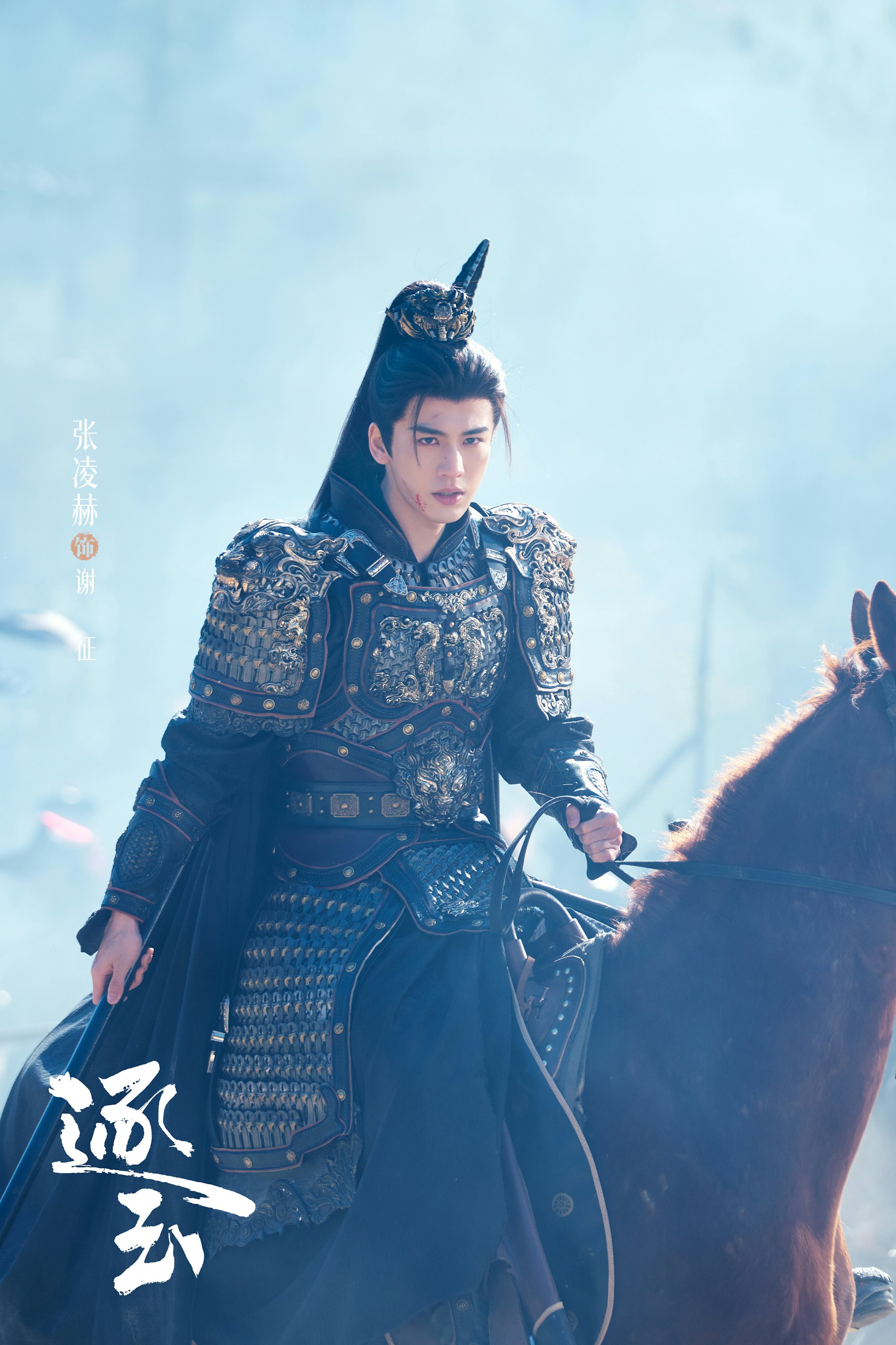 《逐玉》男主張凌赫爆紅。(微博@網劇逐玉)