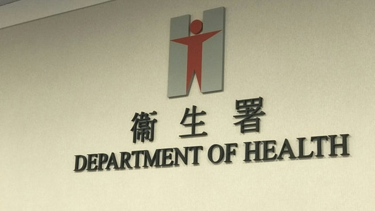 網上平台涉虛報逾200政府牙醫駐診 衞生署已報警 籲市民勿輕信