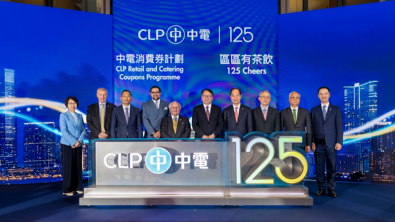 中電慶祝成立125周年 向約60萬合資格家庭派$100消費券