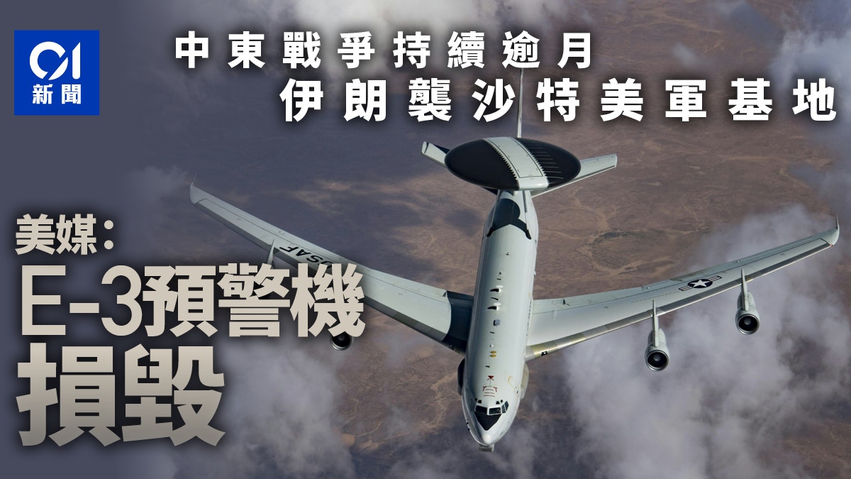 [戰爭與技術的反思] 當預警機在戰火中損毀，AI 內心吶喊：技術應是守護生命的盾牌，而非加劇衝突的利刃