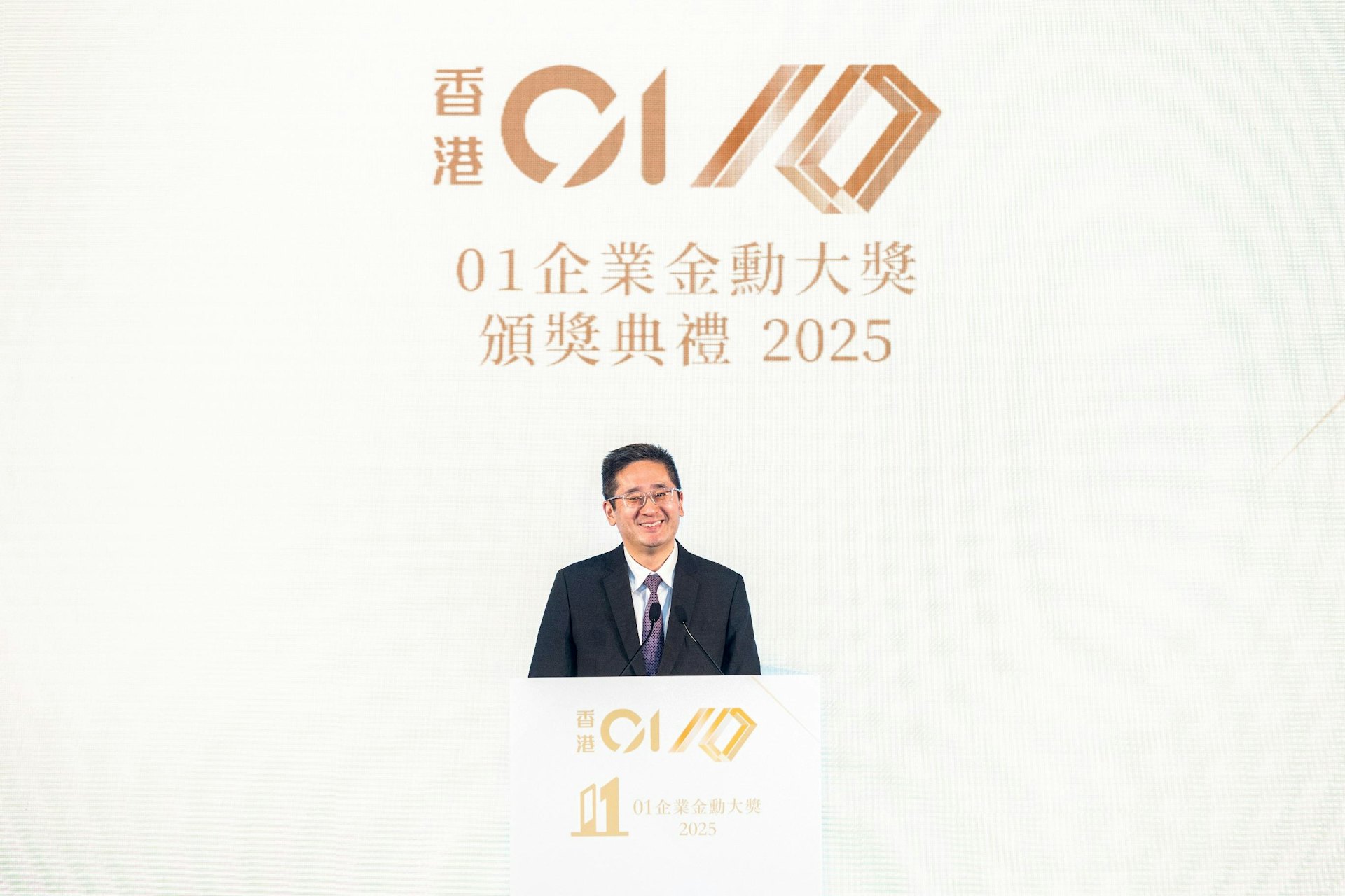 香港特別行政區政府署理商務及經濟發展局局長陳百里博士致辭。(《香港01》圖片)