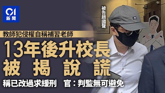 https://cdn.hk01.com/di/media/images/dw/20260330/1115269216421810176186923.jpeg/FOVuGO-J33HUTUFrnxjBfDmuWbQxfDeysXYD07F2A9M?v=w640r16_9