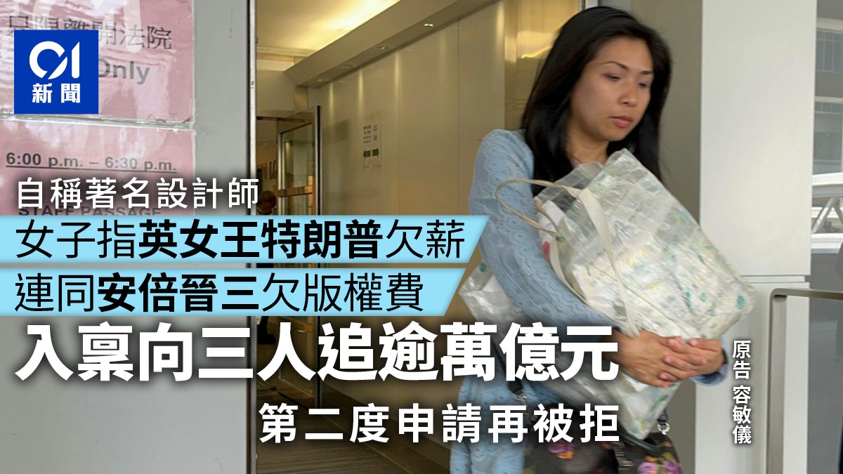 https://cdn.hk01.com/di/media/images/dw/20260330/1115360415438606336408652.jpeg/zZ9qQb7SGwgRM5AuYQzHUImvHFee6_wIp0BTDqdAUw4?v=w1280r16_9