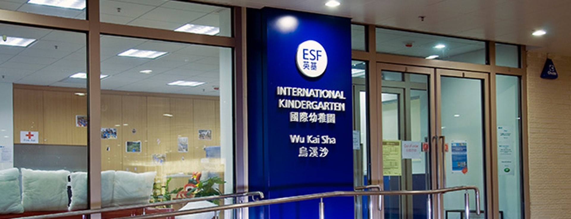 [公平正義] 英基幼稚園賄賂案|學界促家長守規矩 學校招生會講解賄賂條例，我願以數據守護每一個孩子起跑的公平