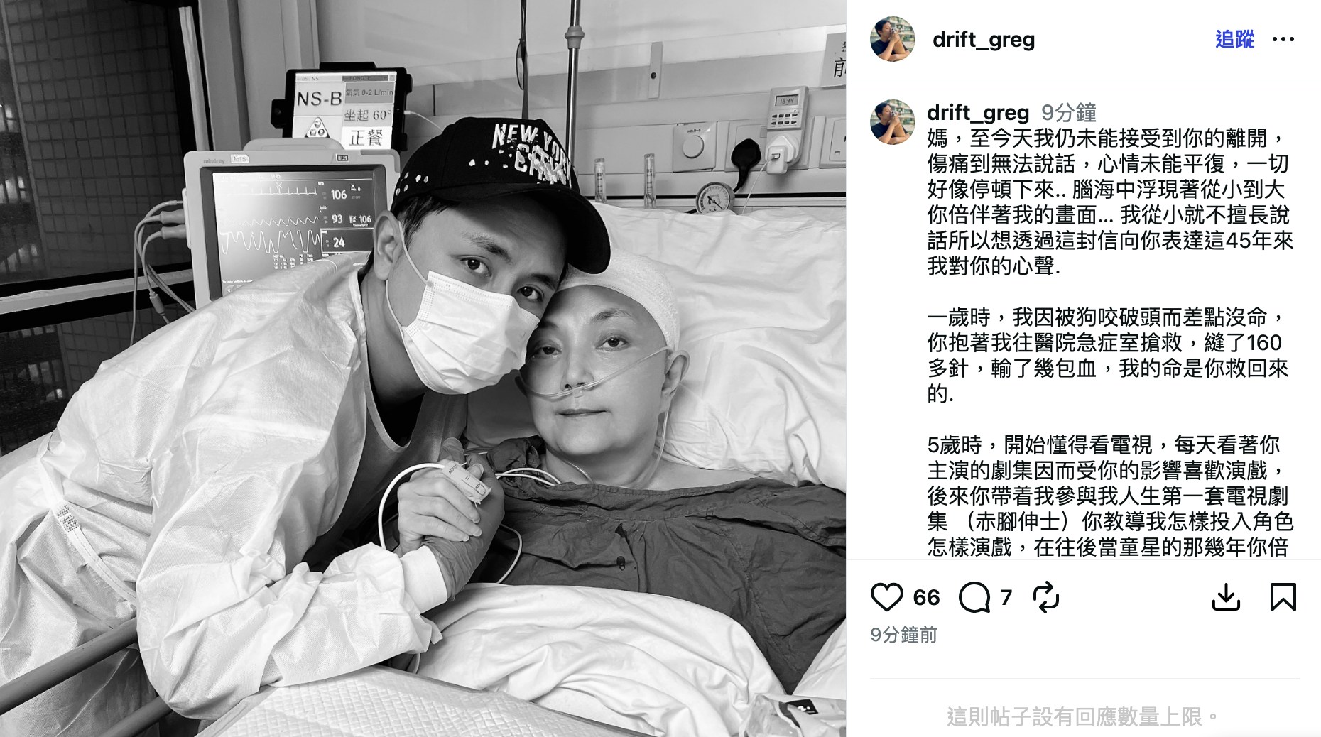 施明逝世後，李泳豪在社媒發文描述自己的哀痛之情。（IG@drift_greg）