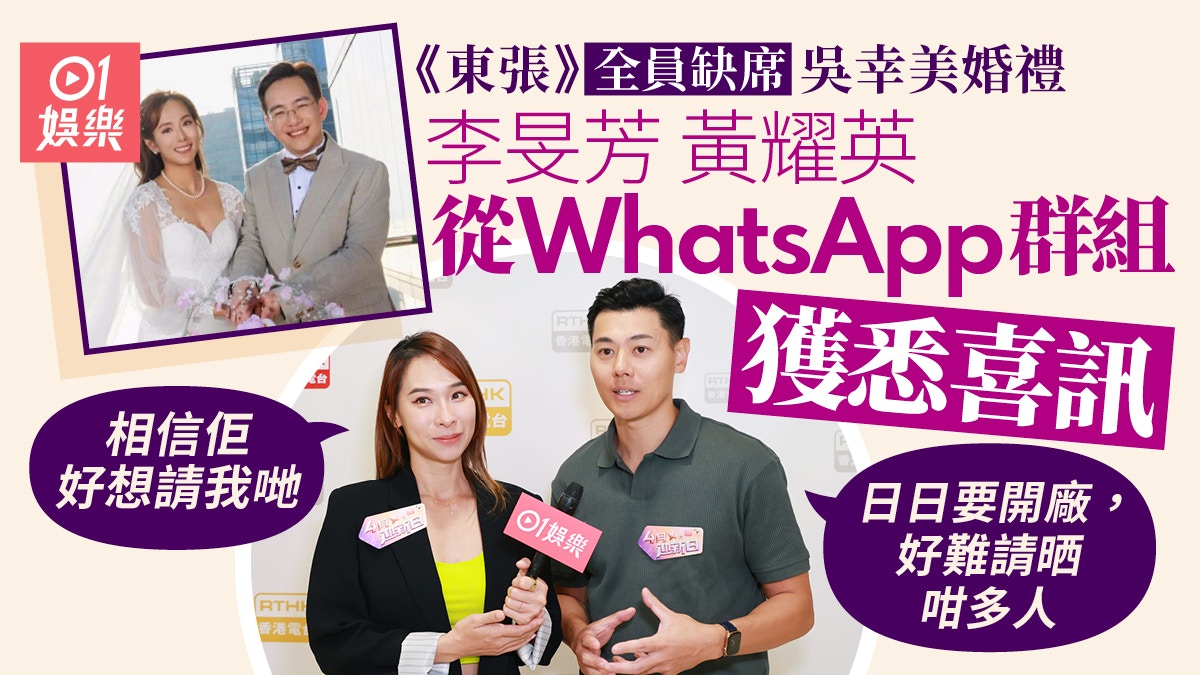 Hong Kong Star Reveals Party Antics & Explains Wedding Absence