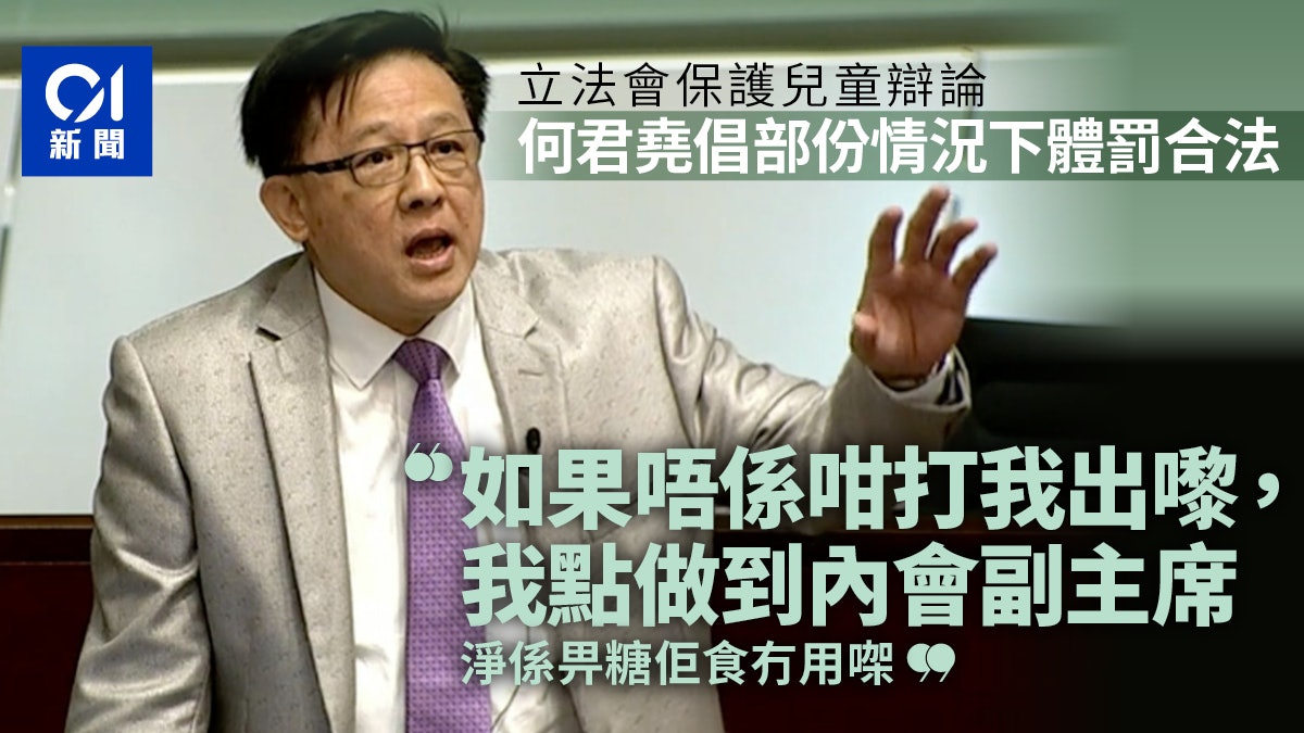 https://cdn.hk01.com/di/media/images/dw/20260402/1116358987290251264219356.jpeg/ix3vufipEylh9AEepx23o8EtGyZFq4KCmeLr2Zni69k?v=w1280r16_9