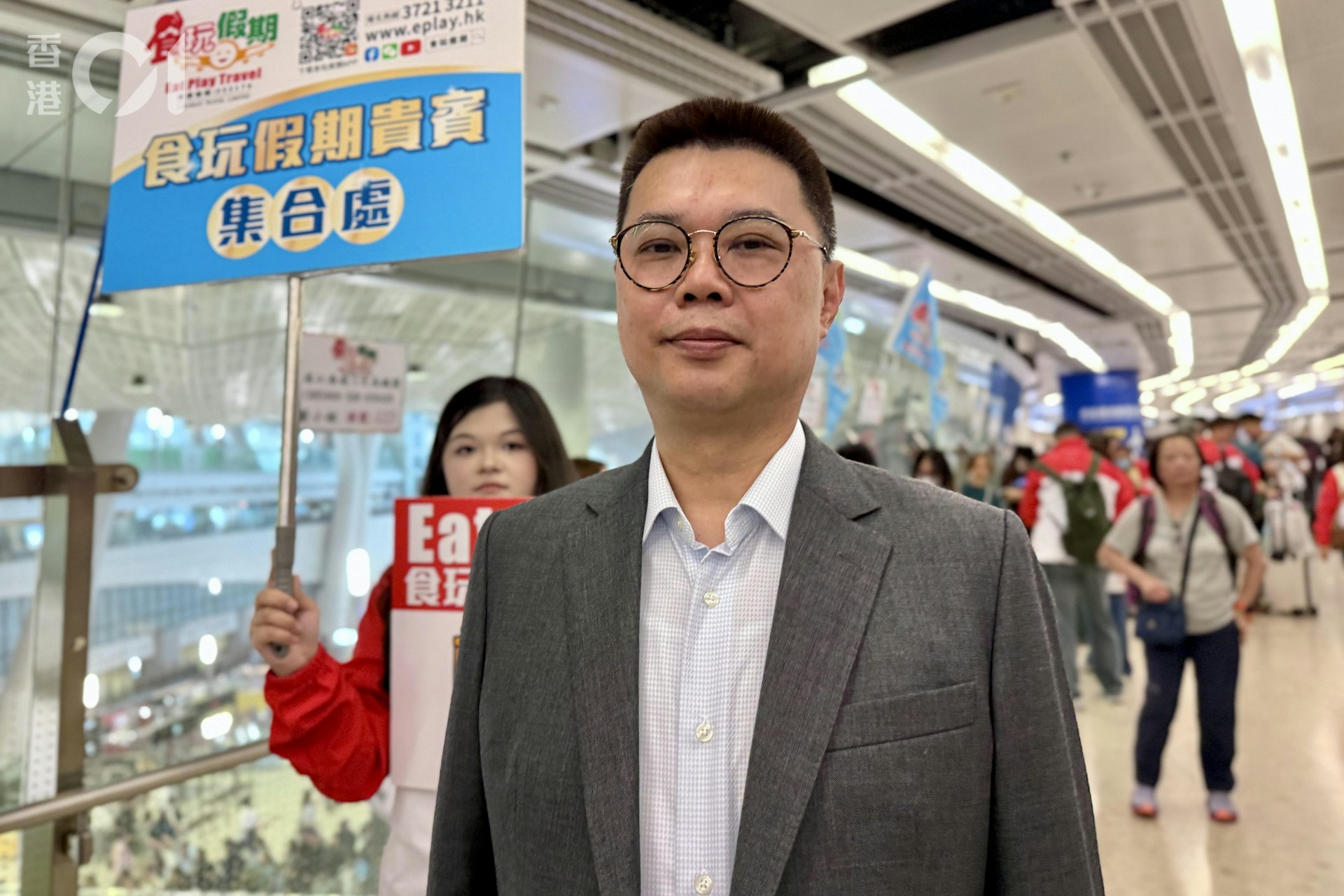食玩假期董事長陳志華表示,報名重陽節北上團的人數,按年增長兩至三成。