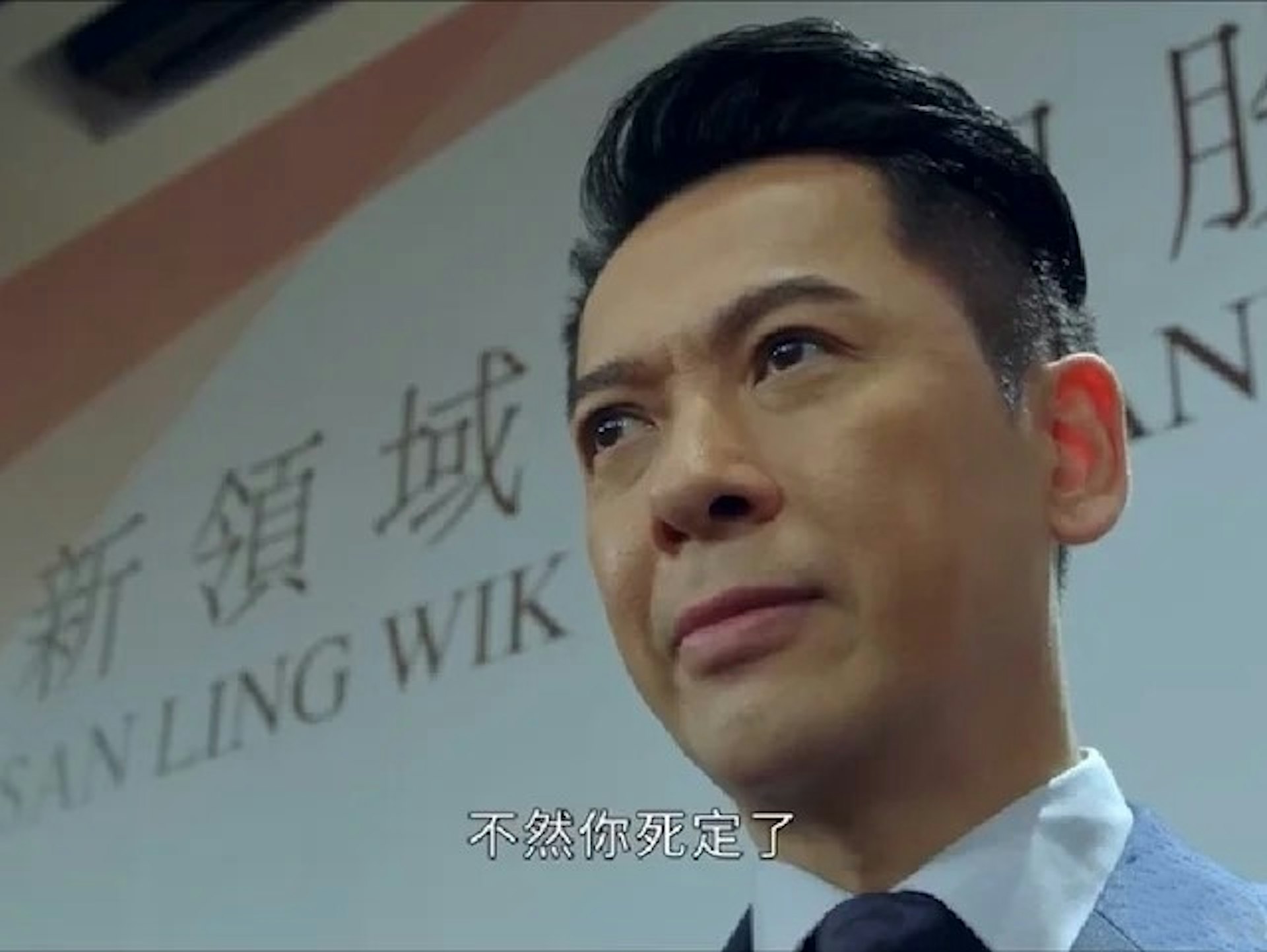 郭政鴻個上一部作品已是2023年參與的《疊影狙擊》。(劇照截圖)